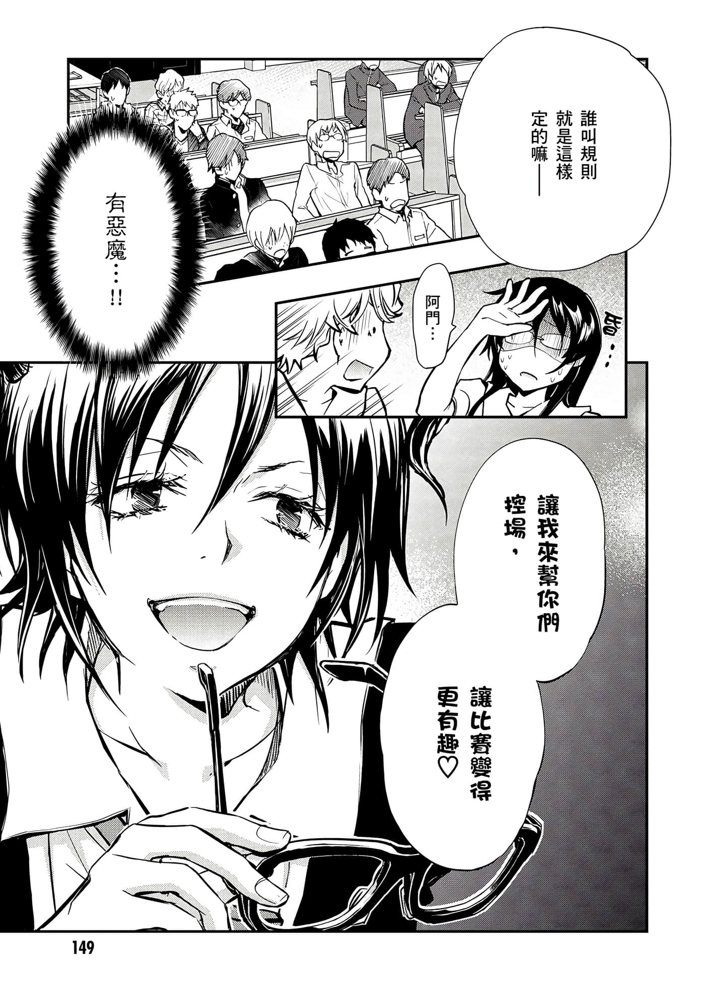 Page 150