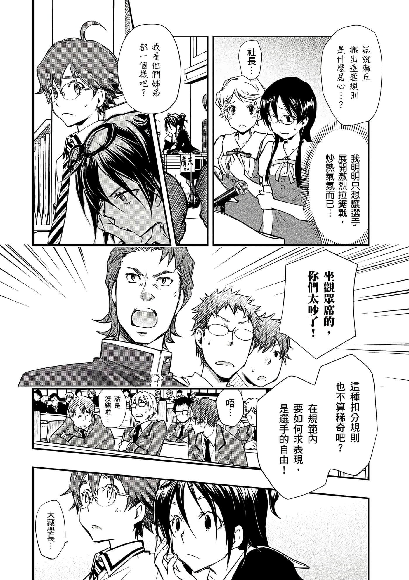 Page 153