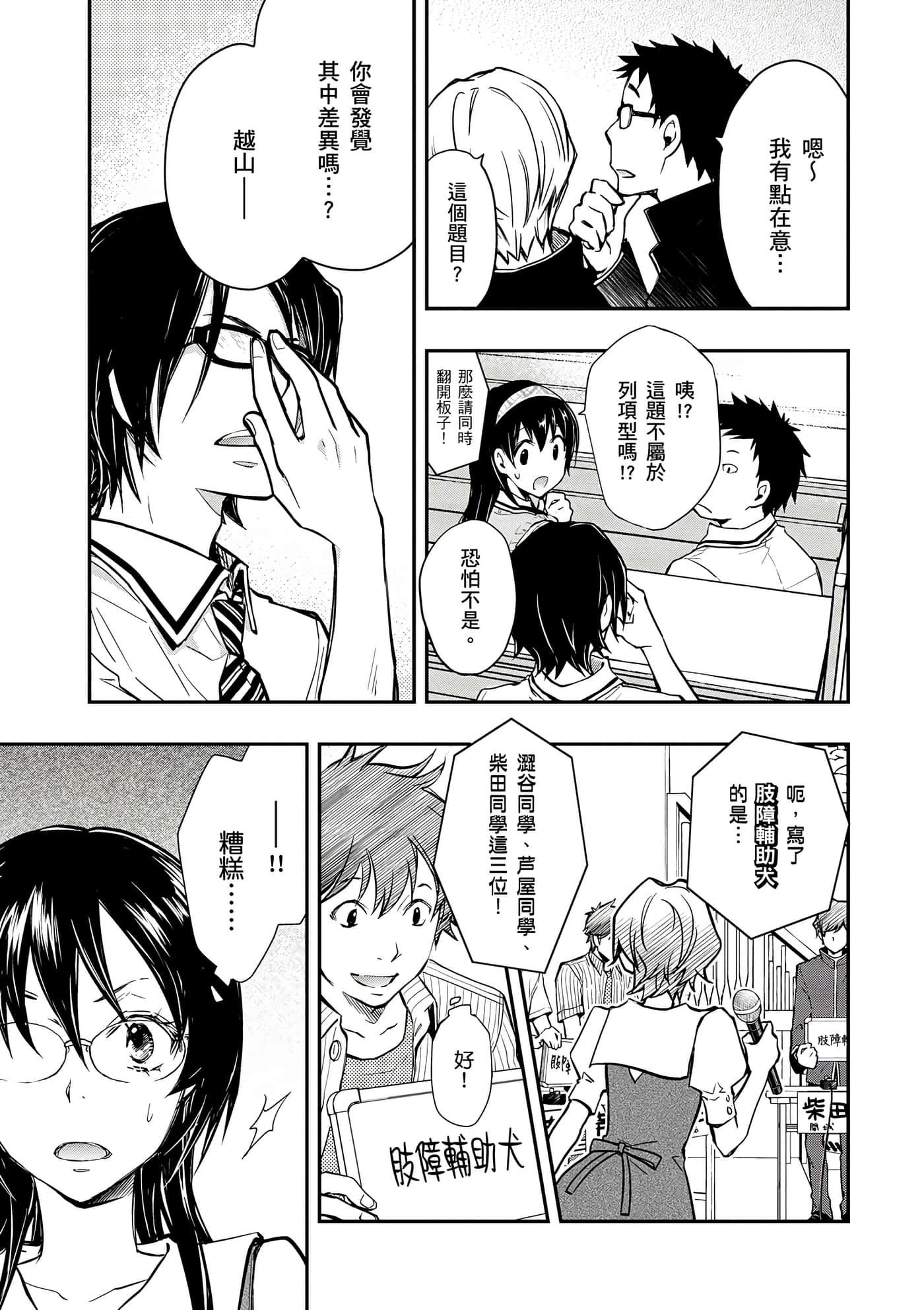 Page 162