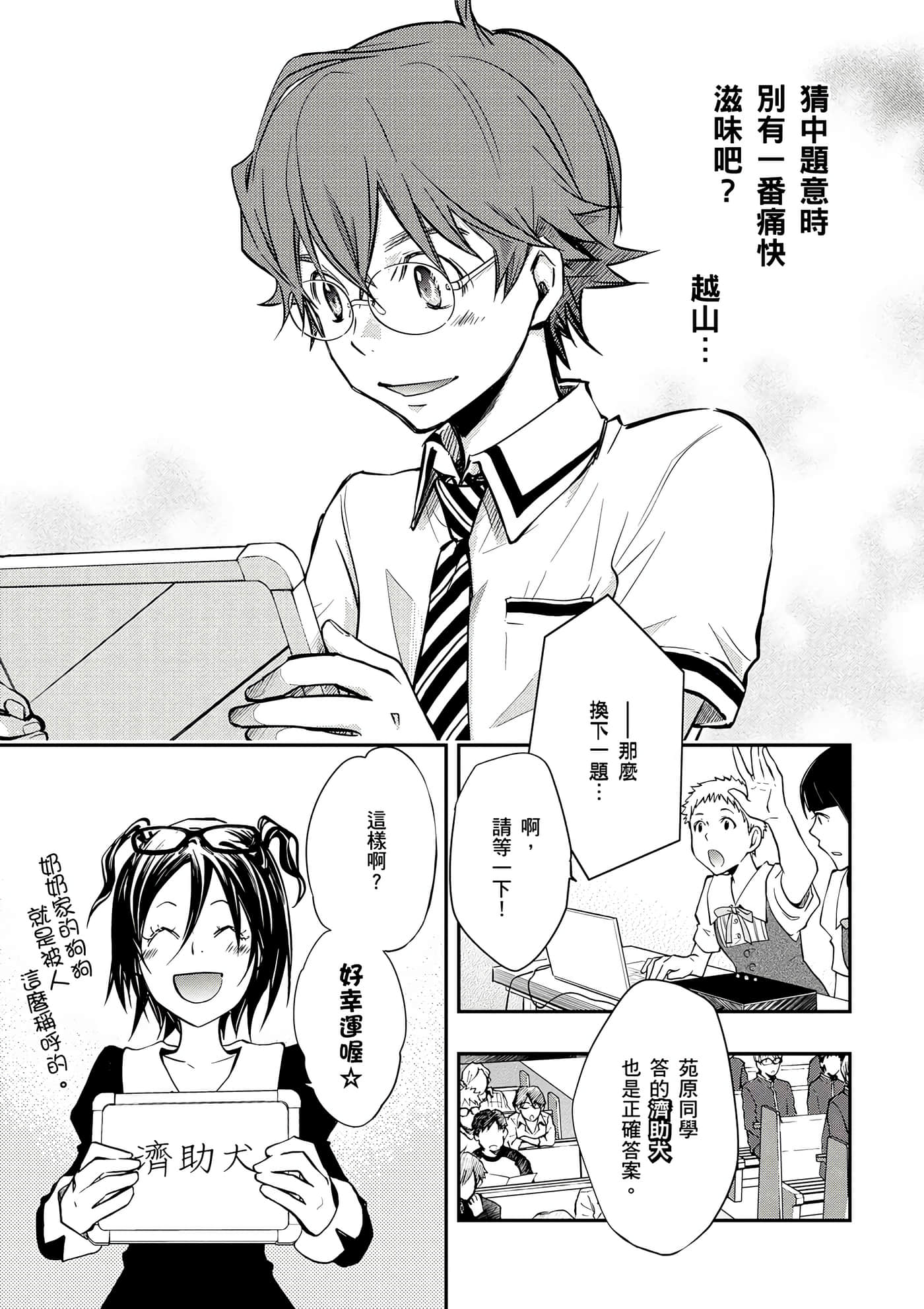Page 166