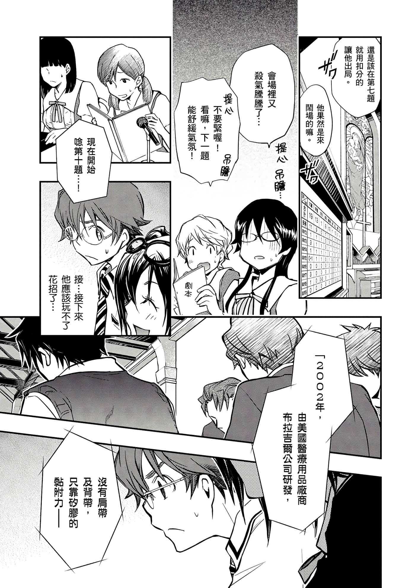 Page 170