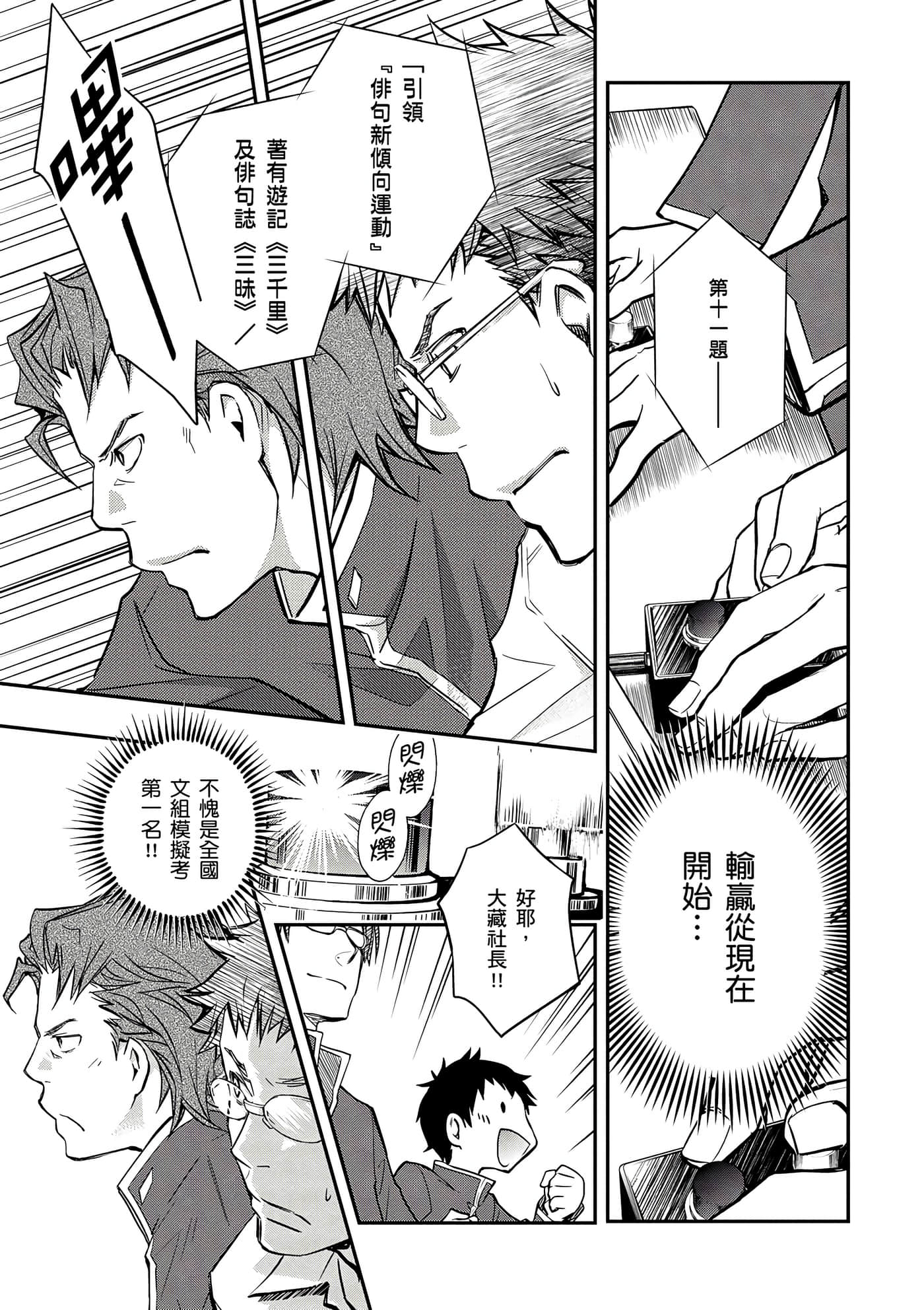 Page 178