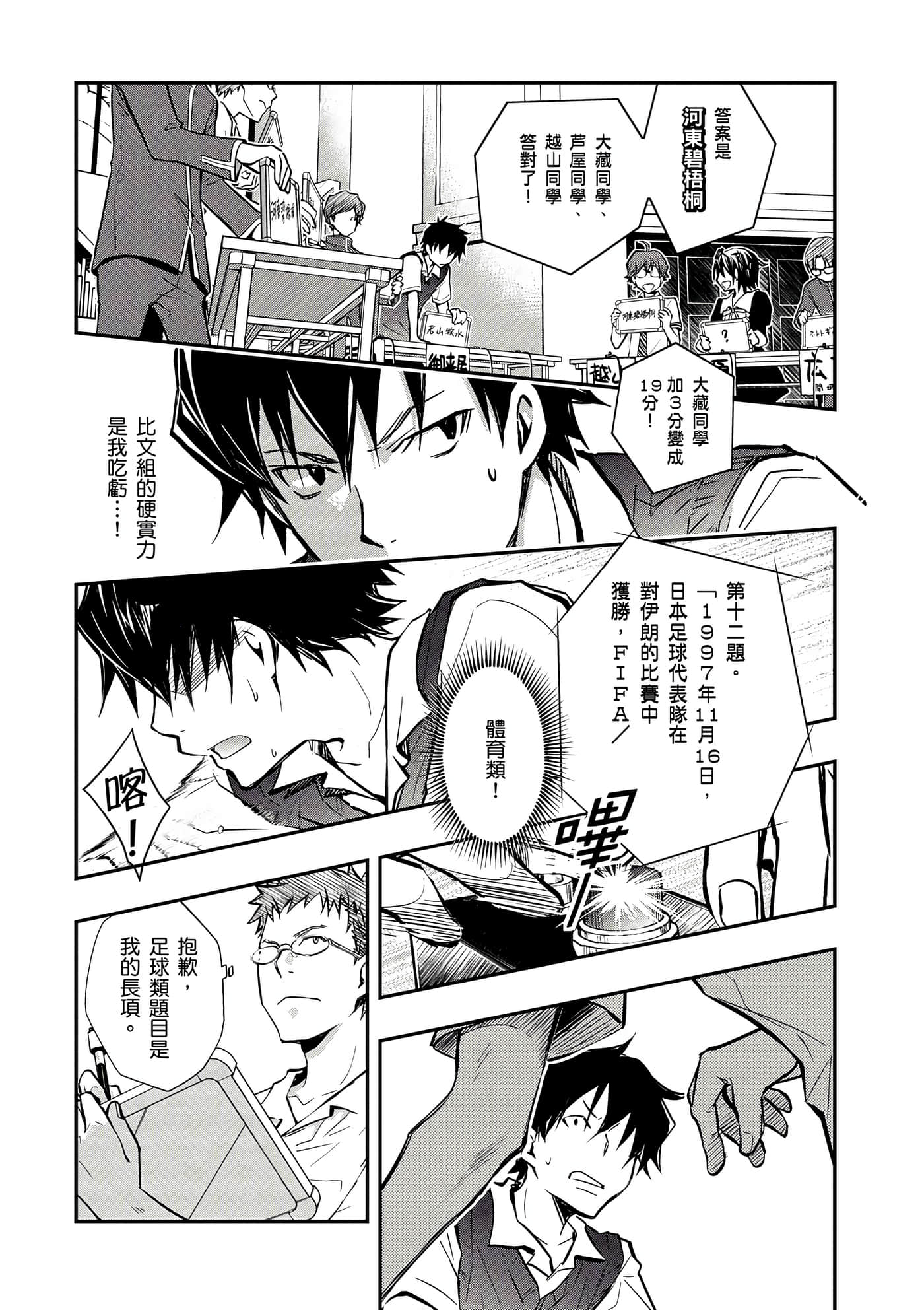 Page 179
