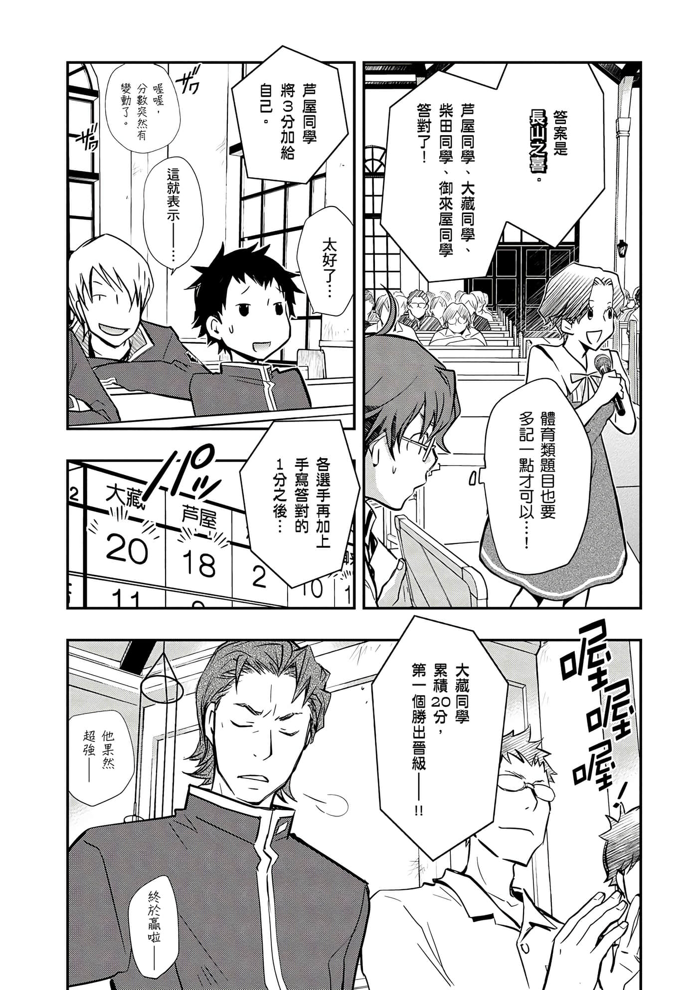 Page 180