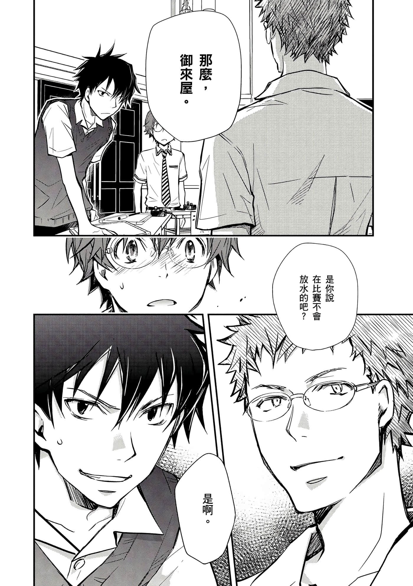 Page 185