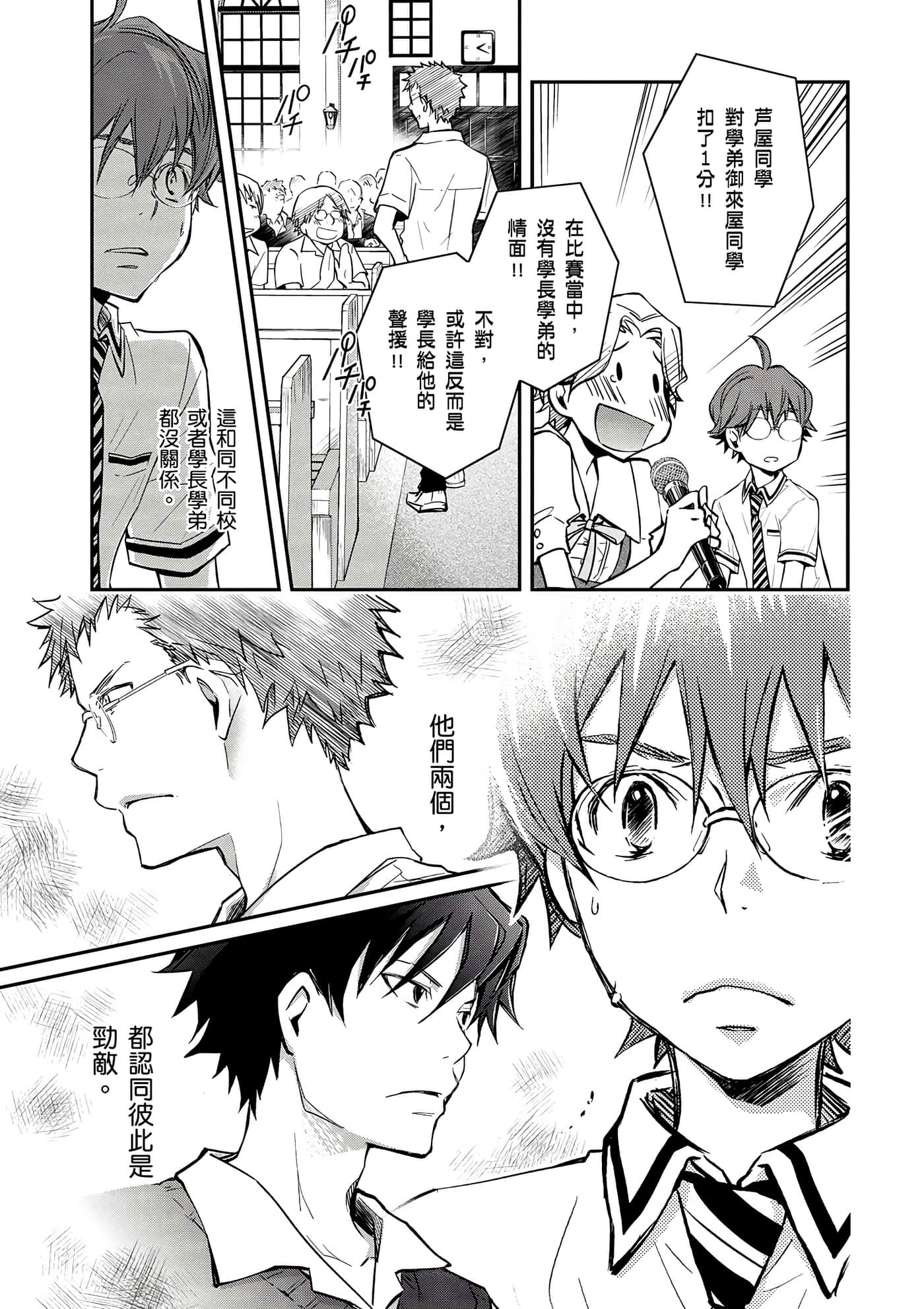 Page 186