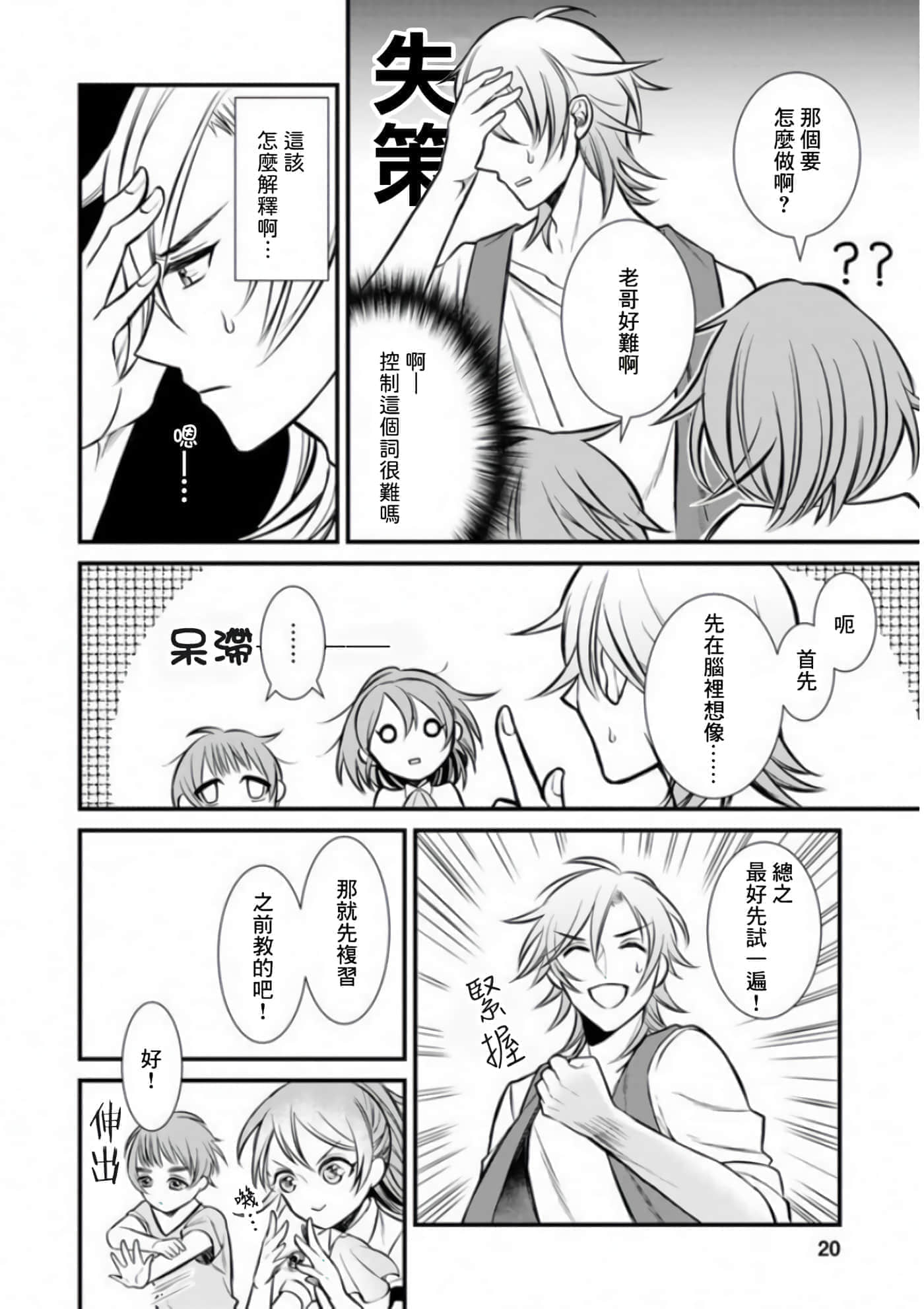 第 17 页
