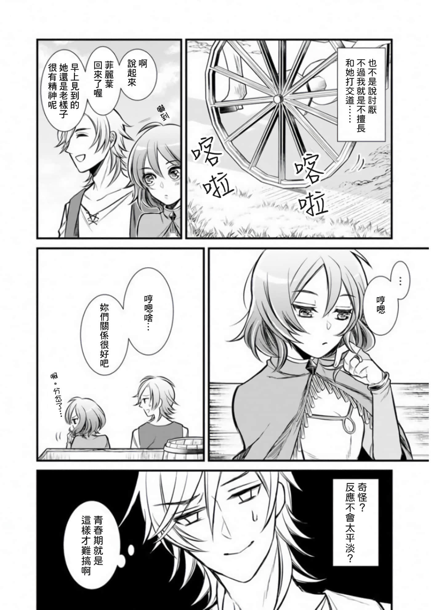第 27 页