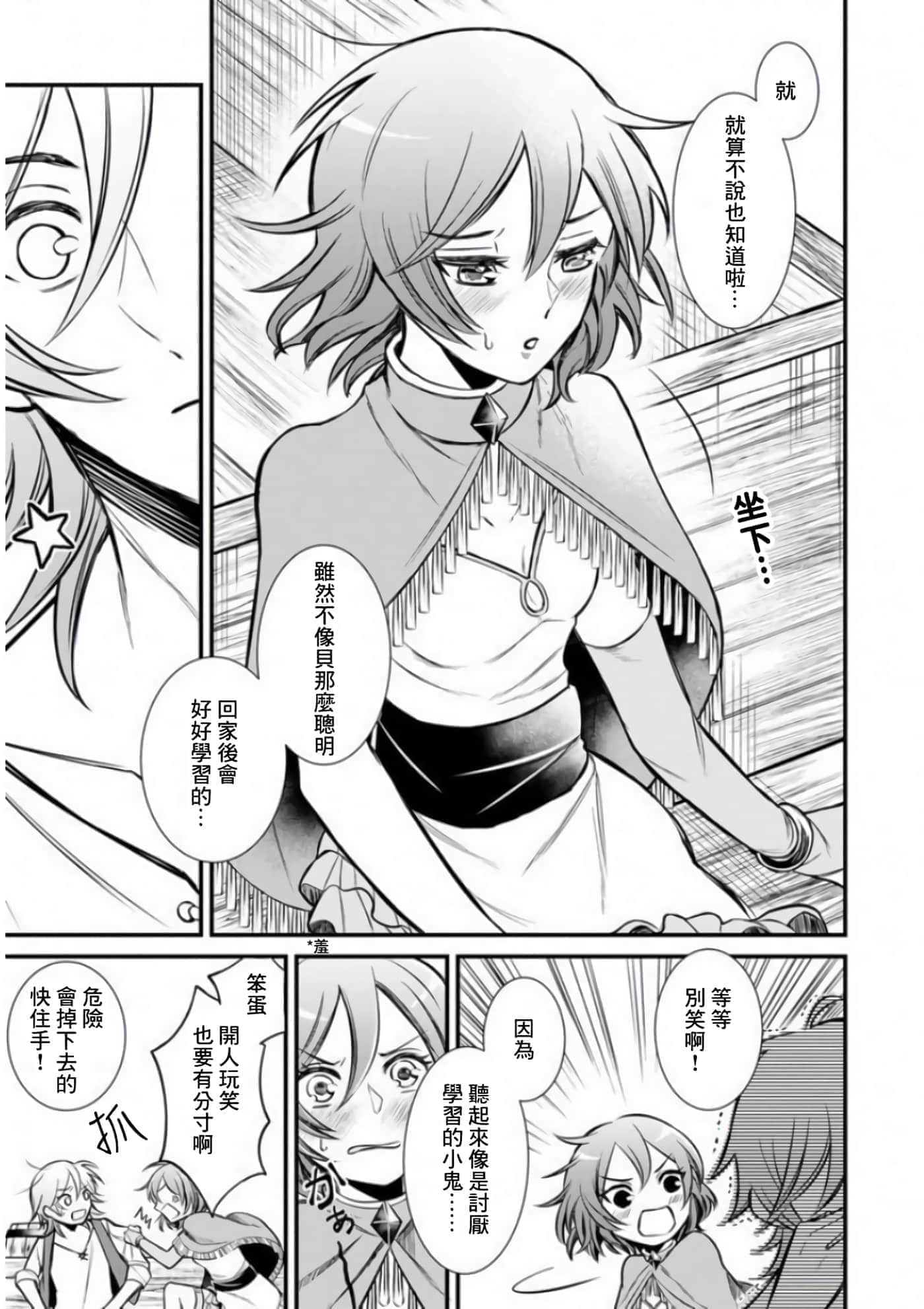 第 30 页