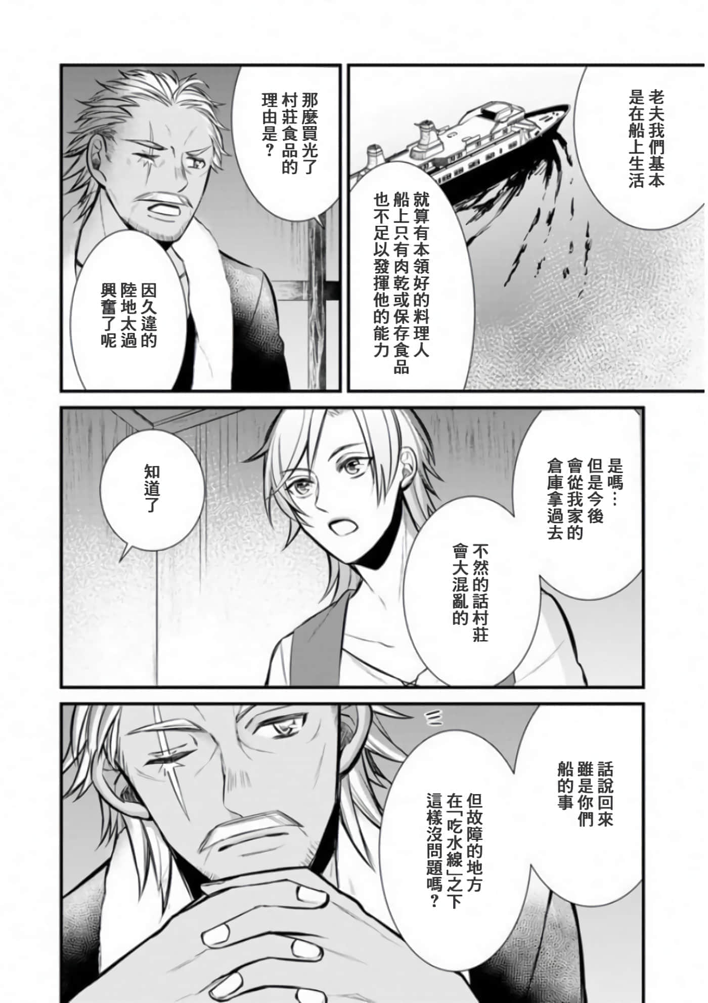 第 19 页