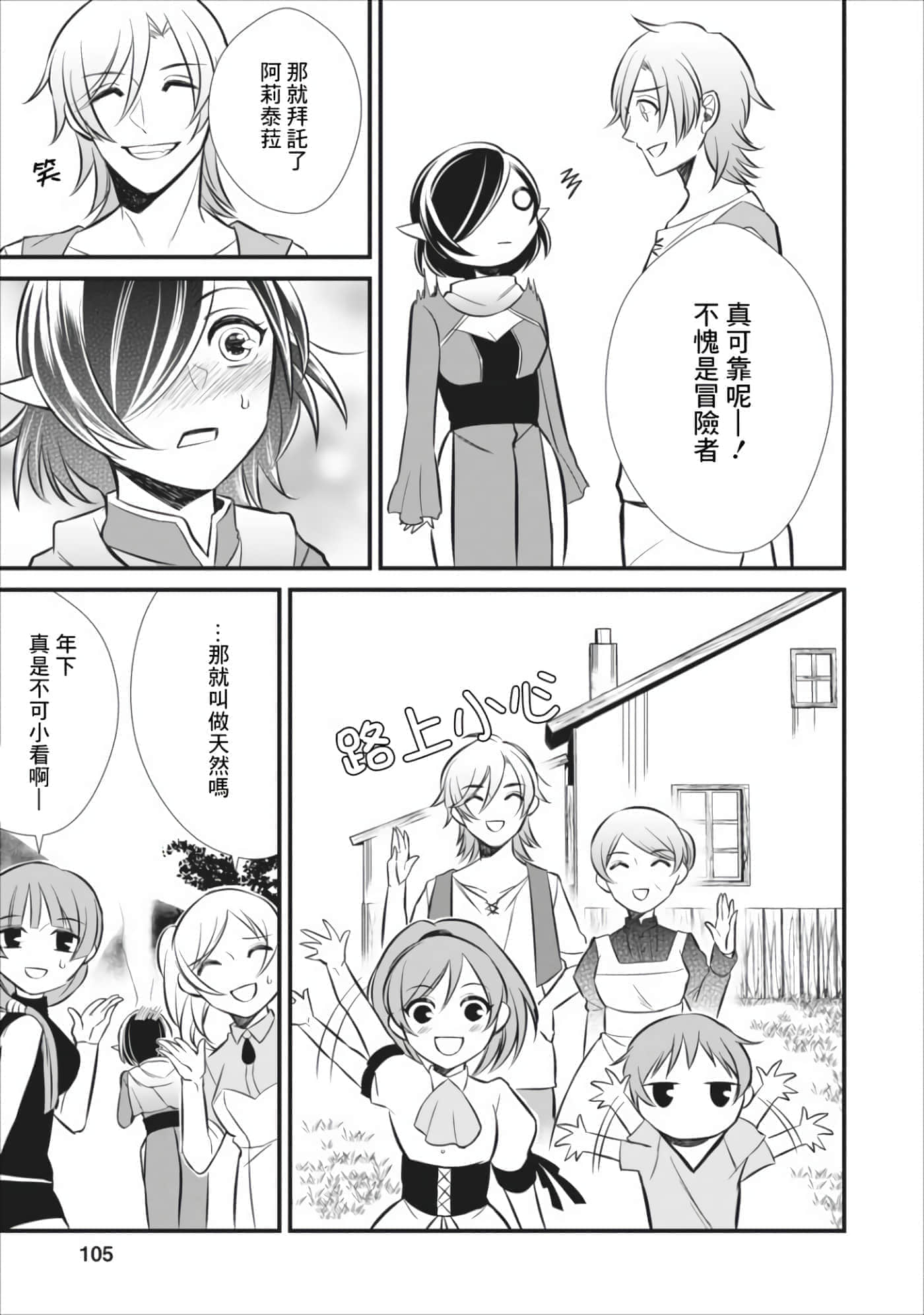 第 13 页