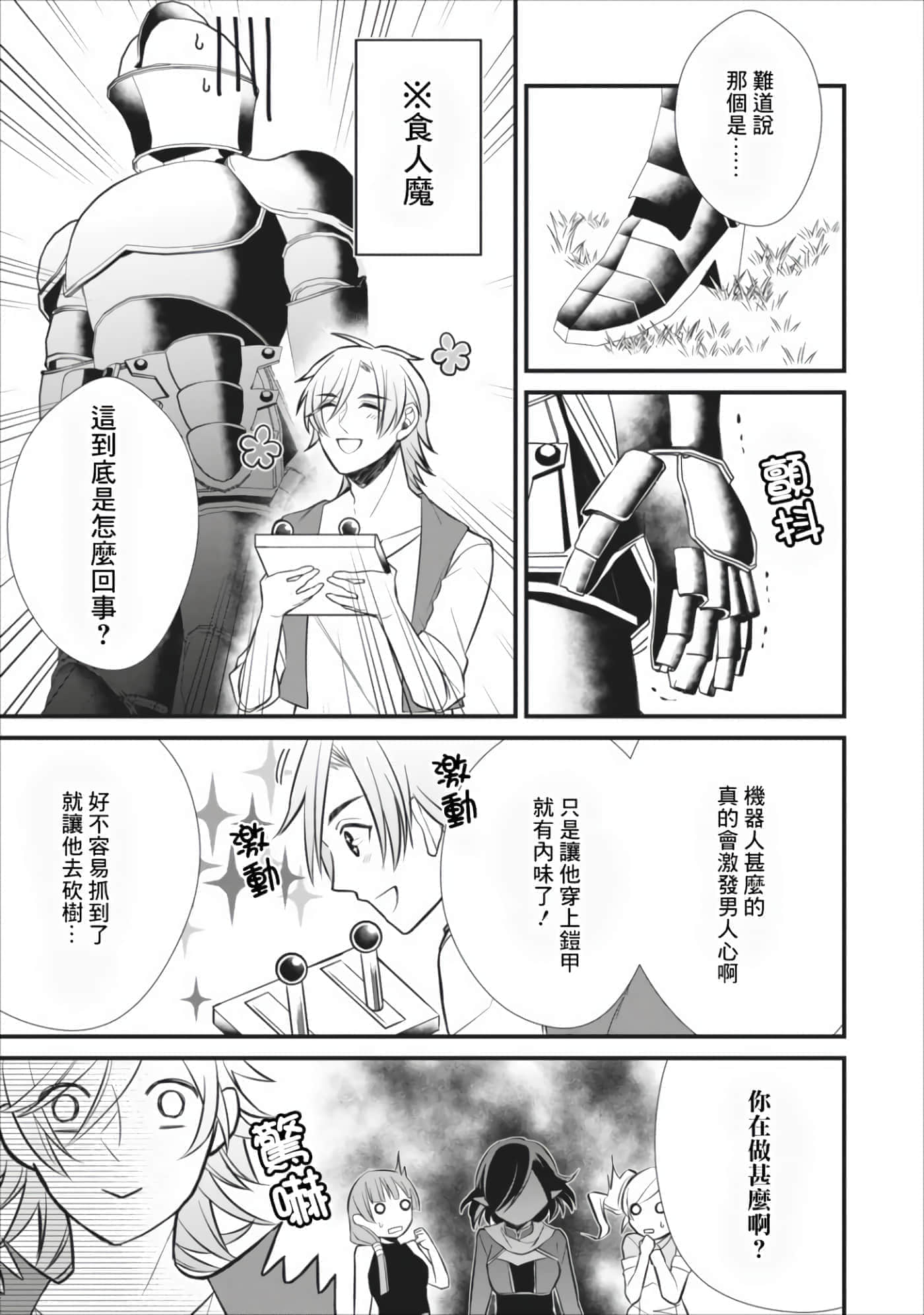 第 26 页