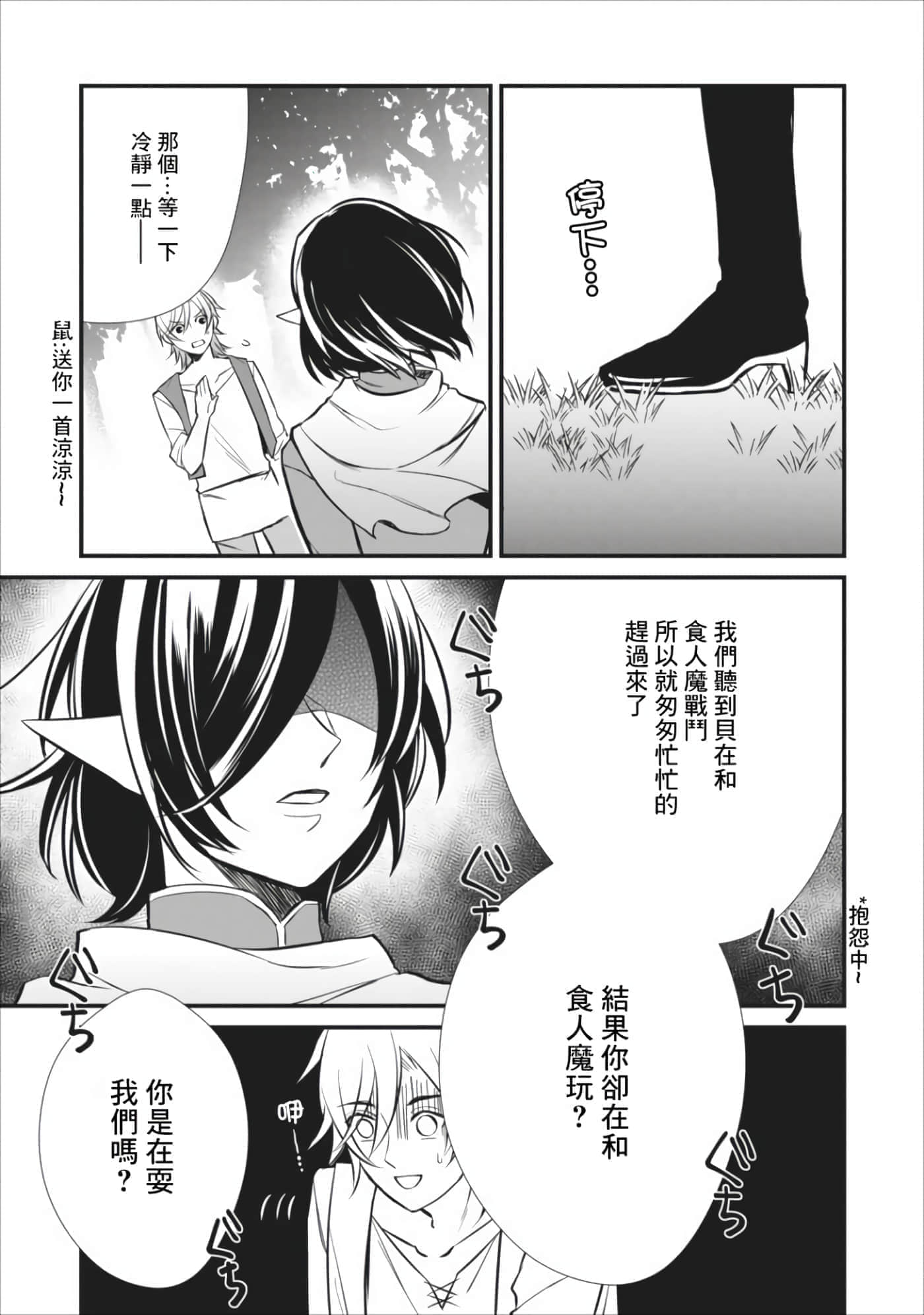 第 28 页