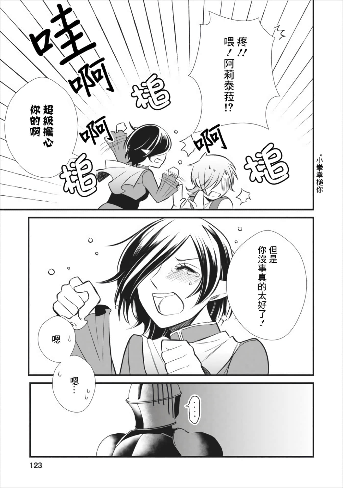第 30 页