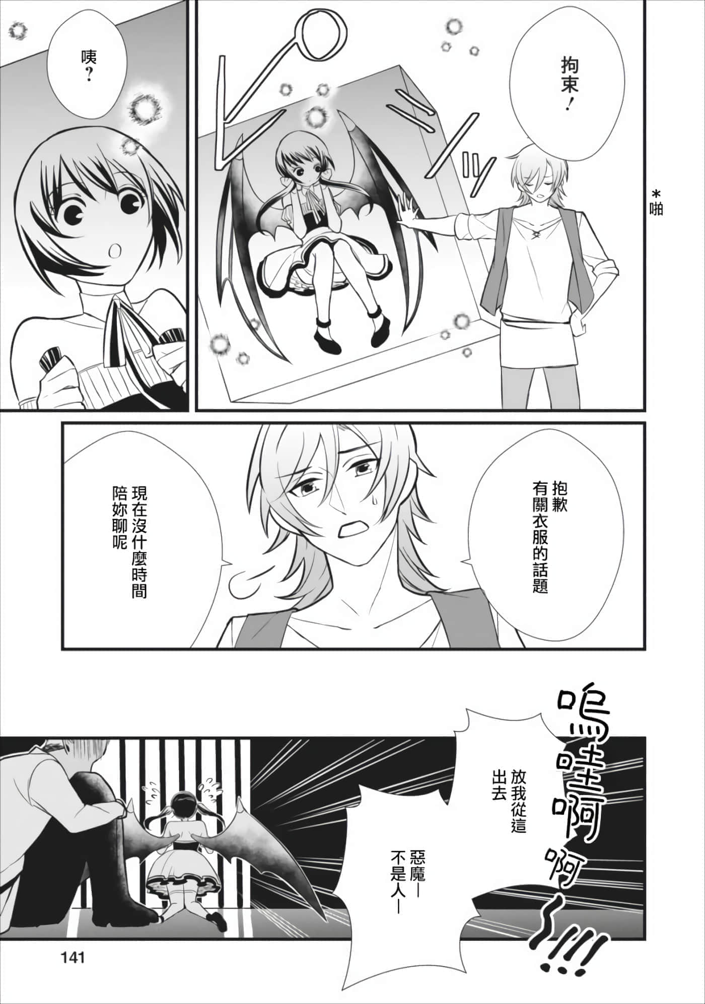 第 17 页