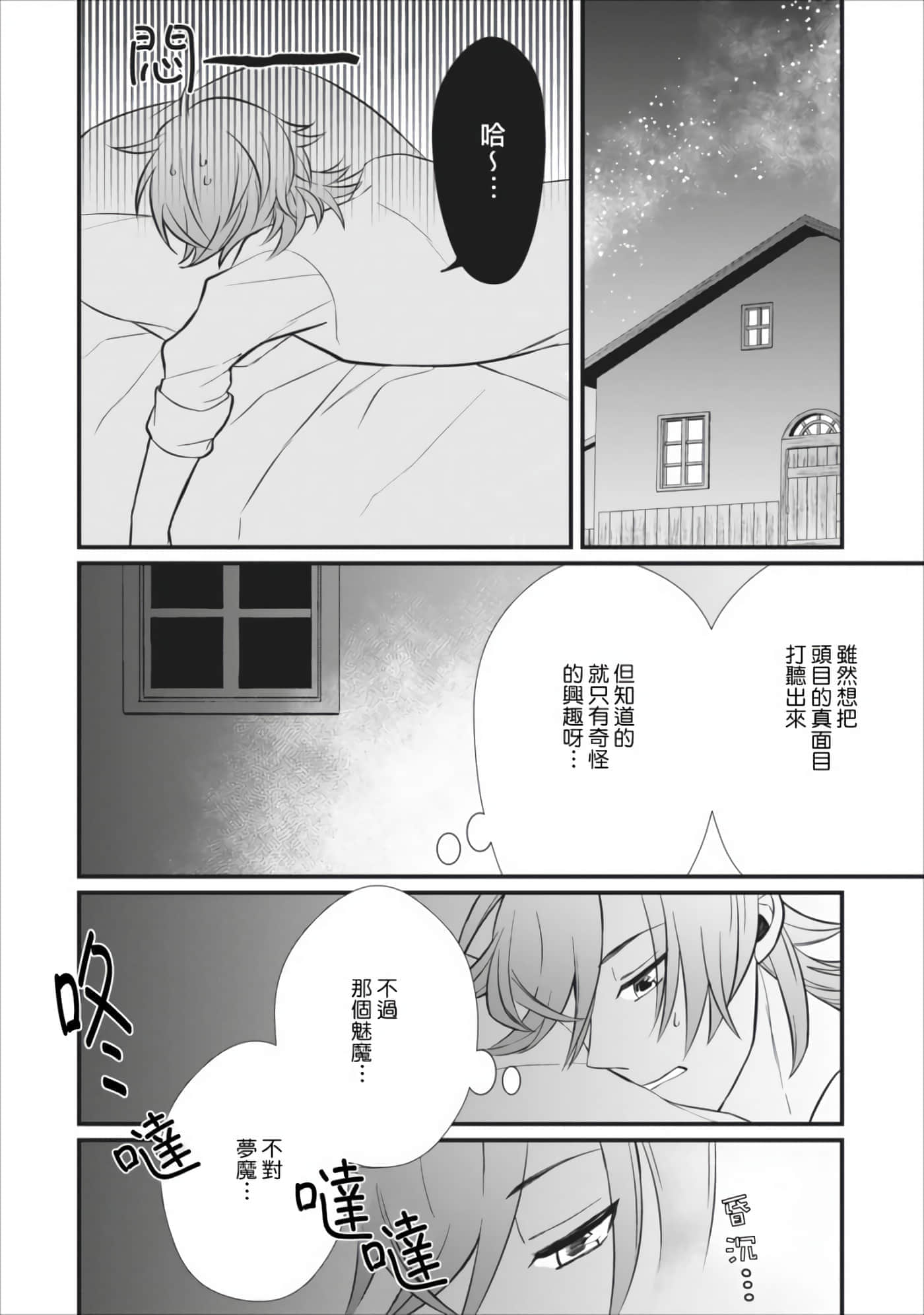 第 18 页
