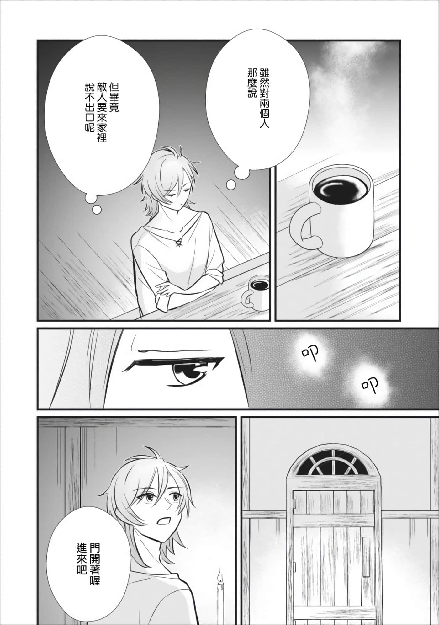 第 22 页