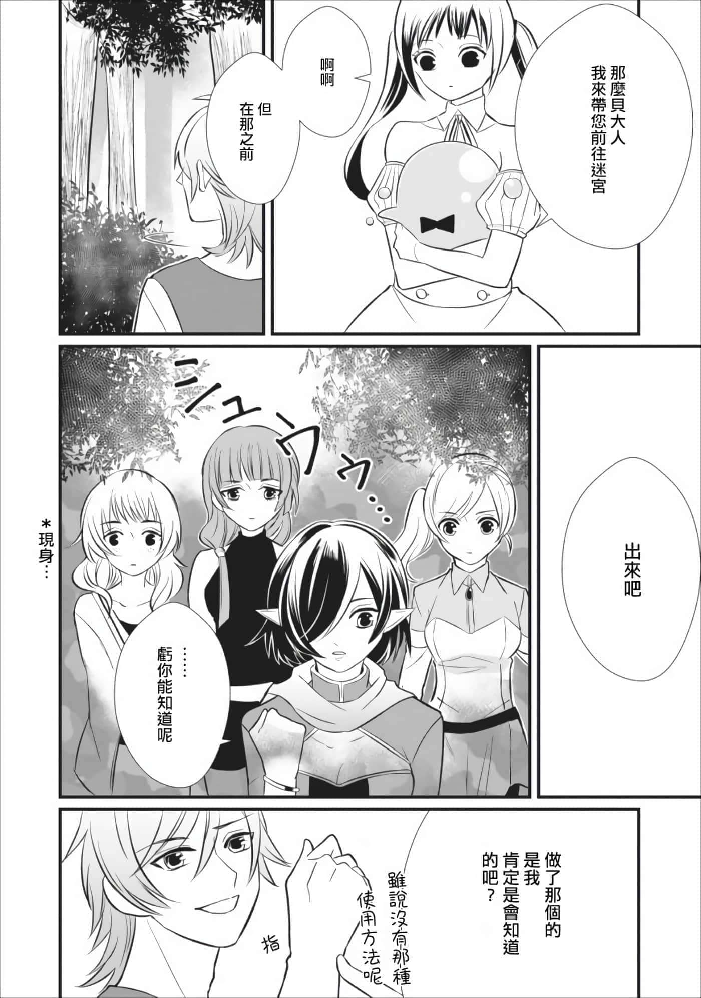 第 30 页