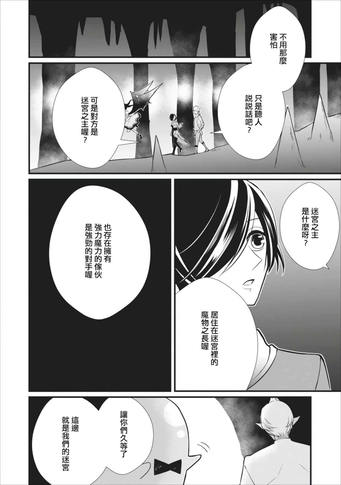 第 32 页