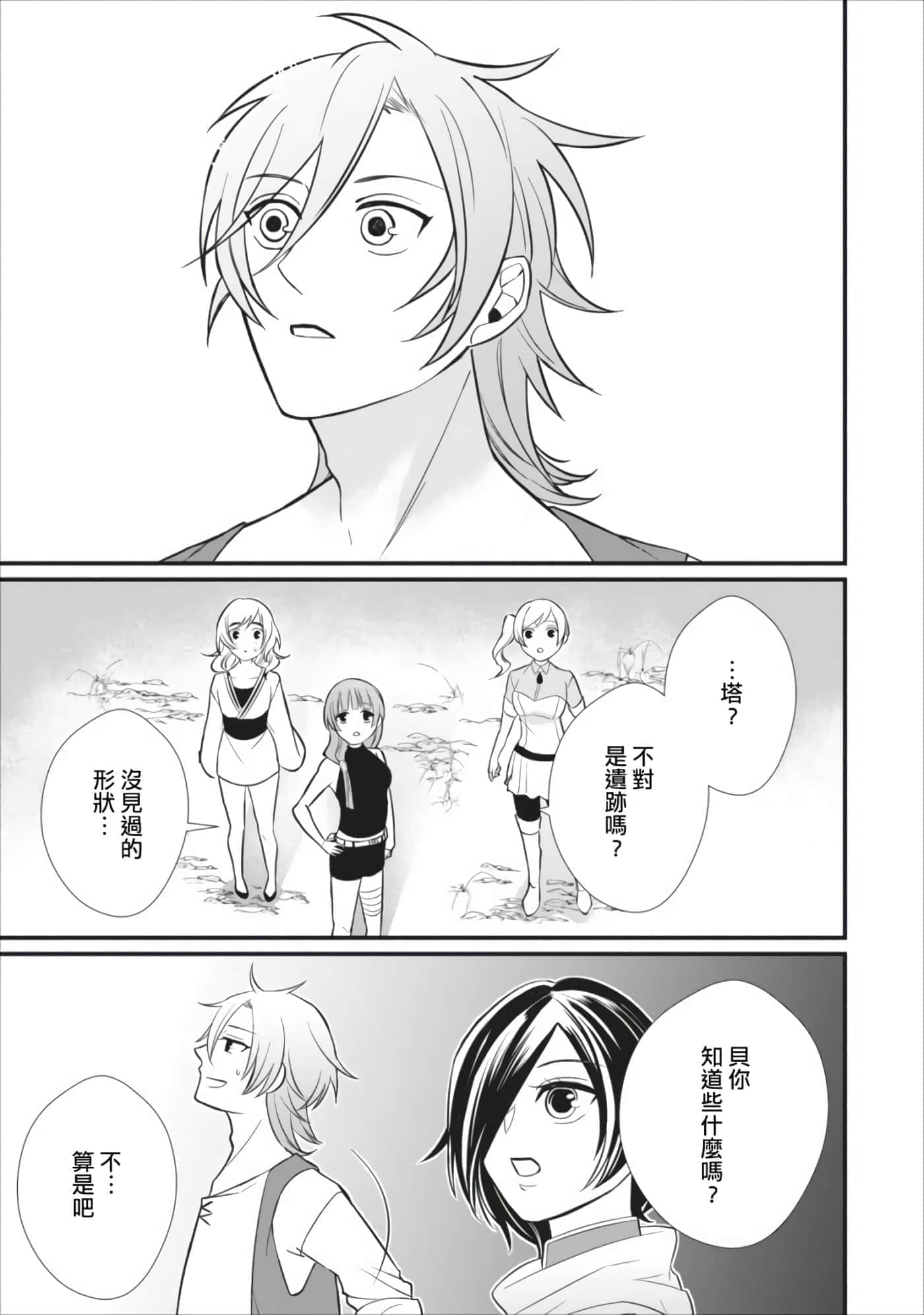 第 33 页