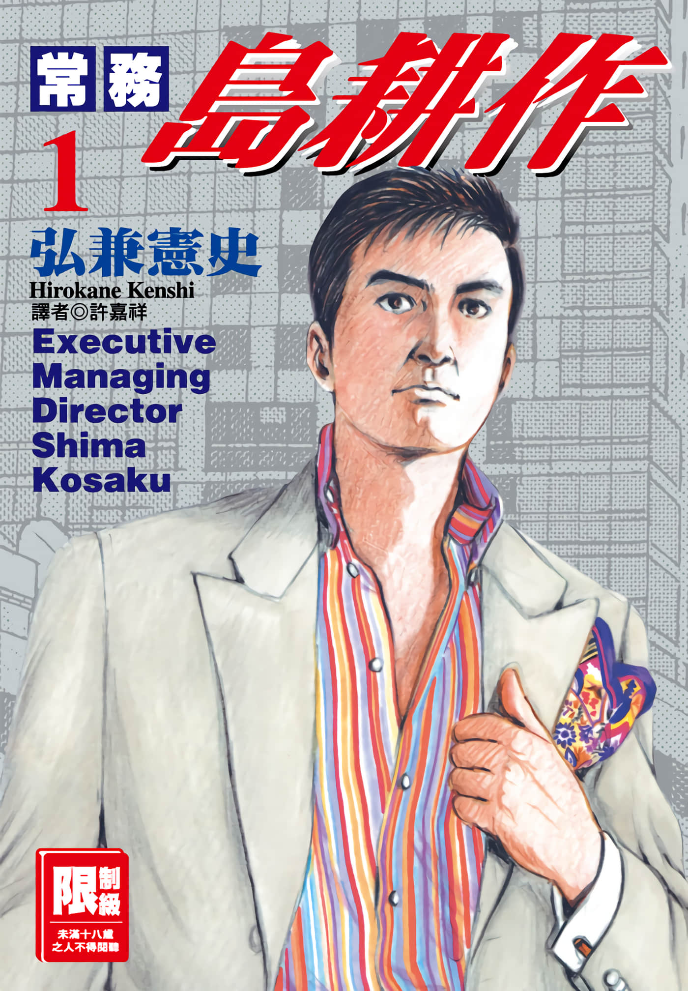 第 1 页