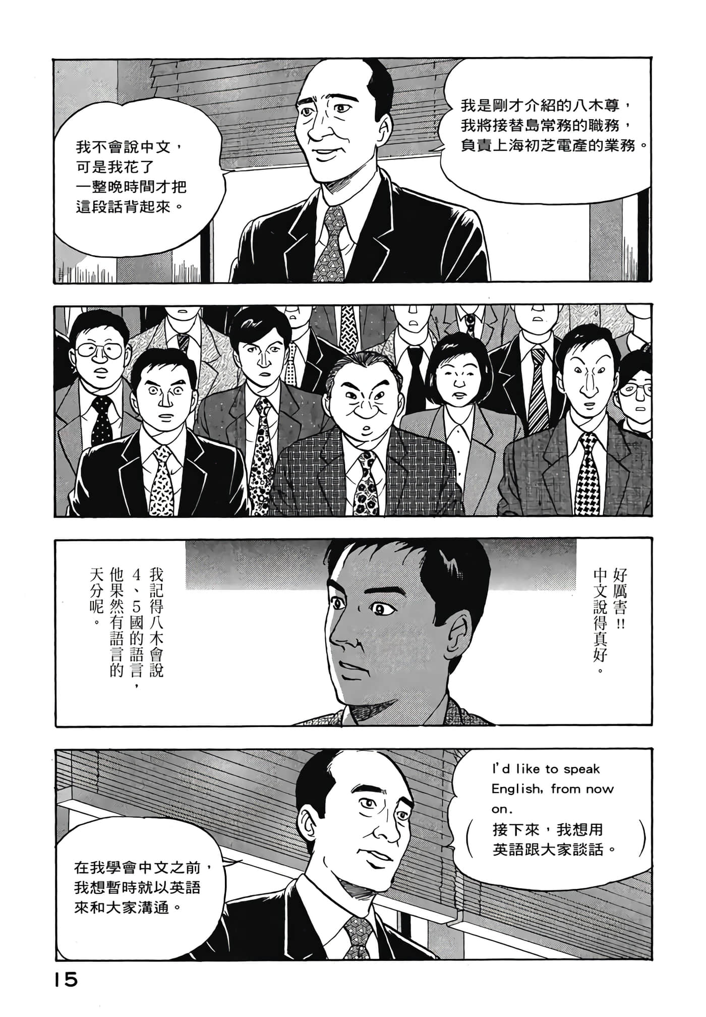第 17 页