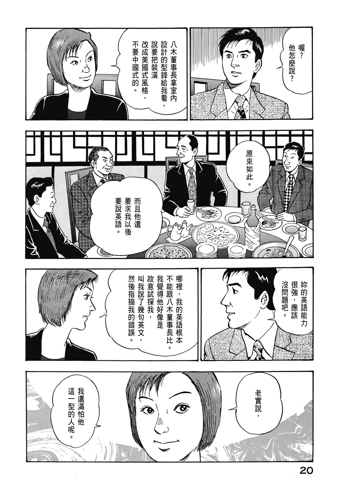 第 22 页