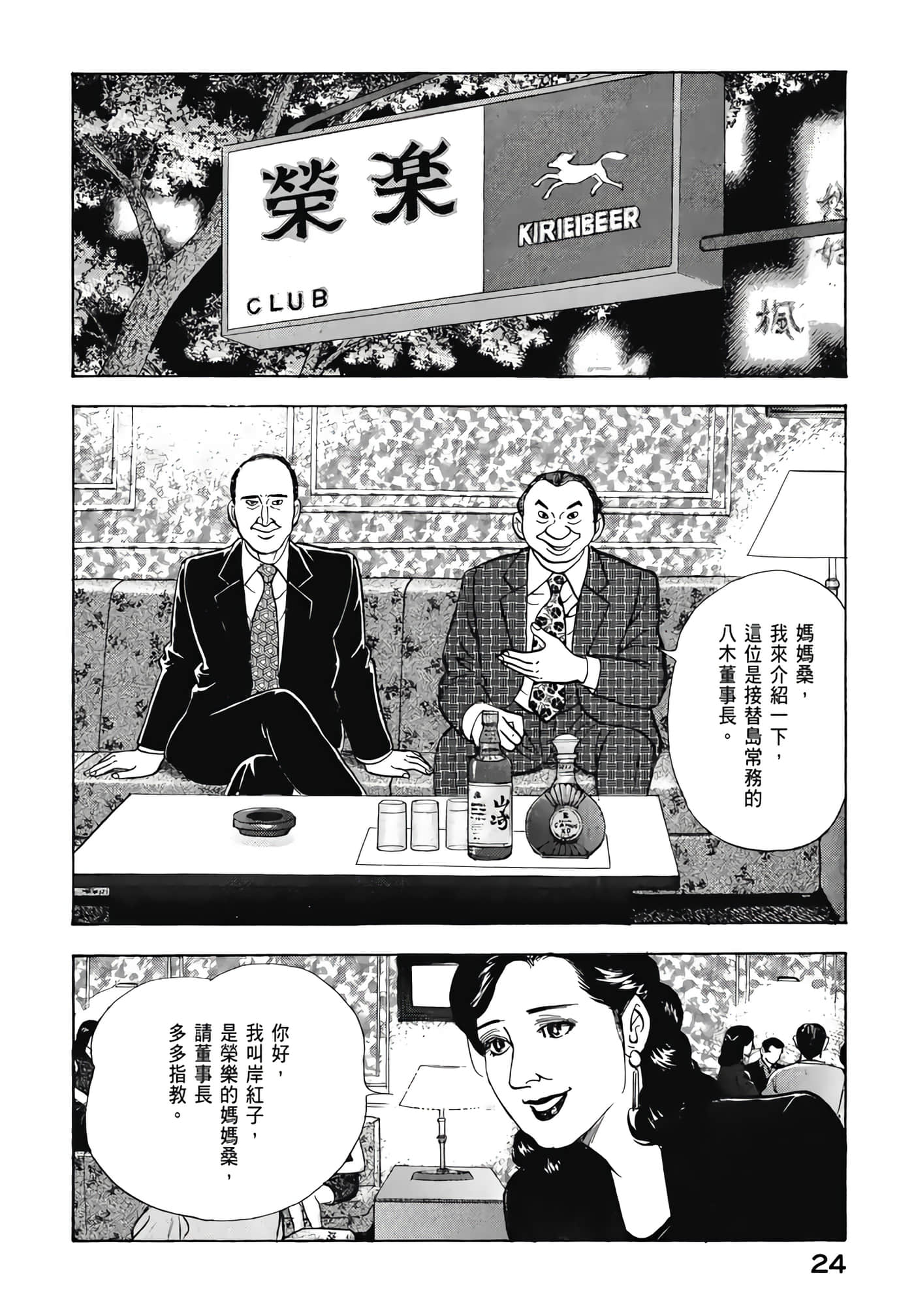 第 26 页