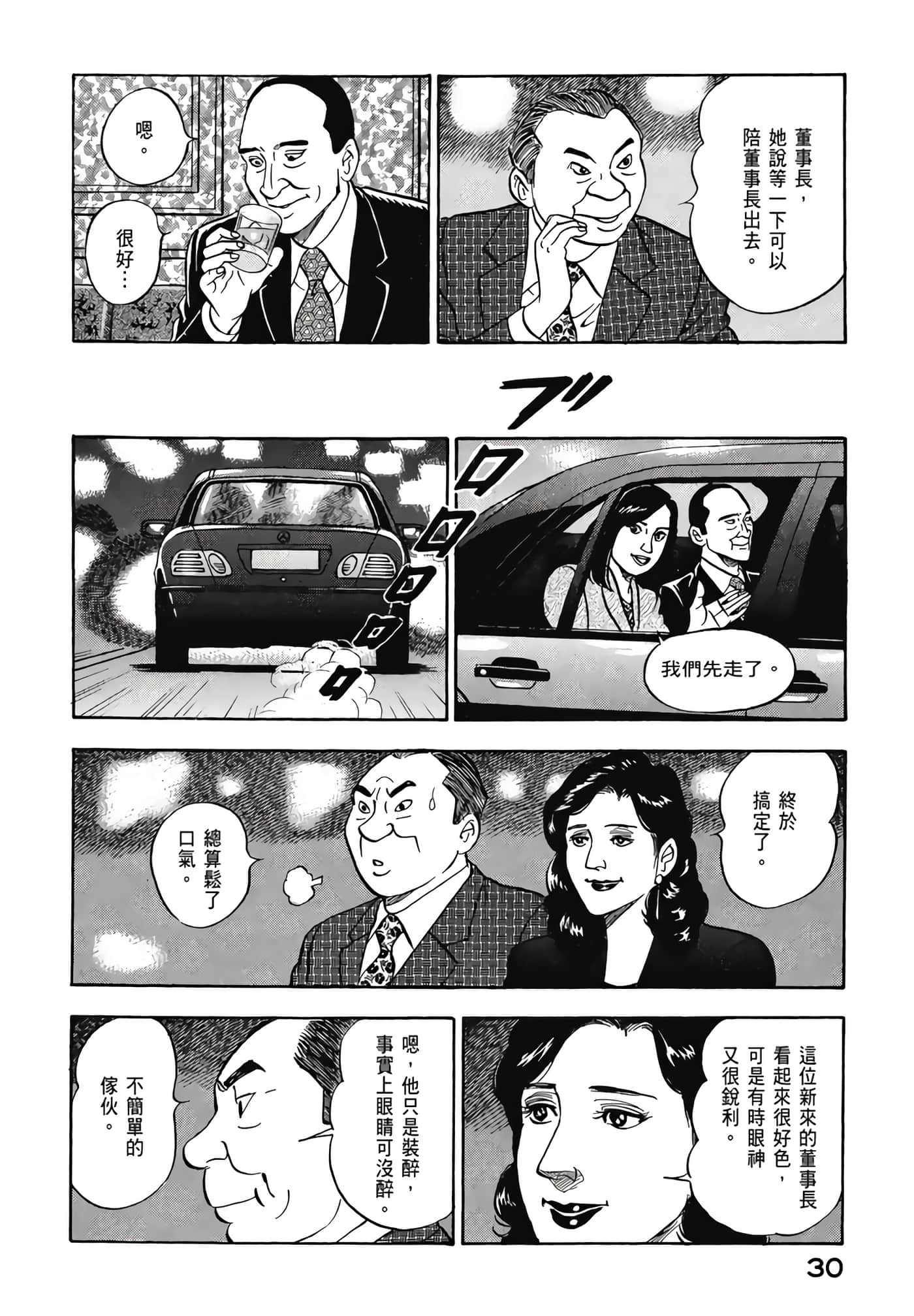 第 32 页