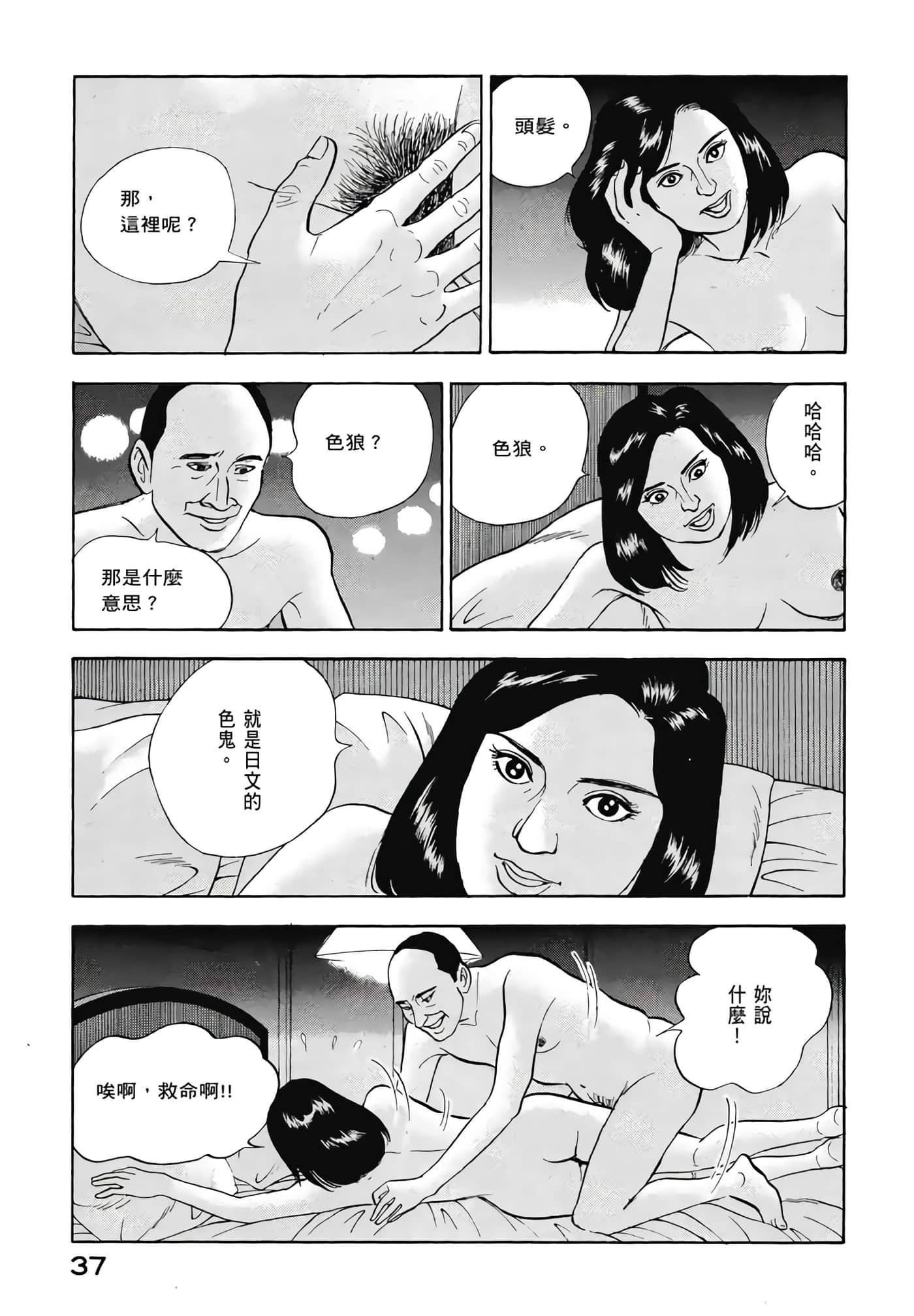 第 39 页