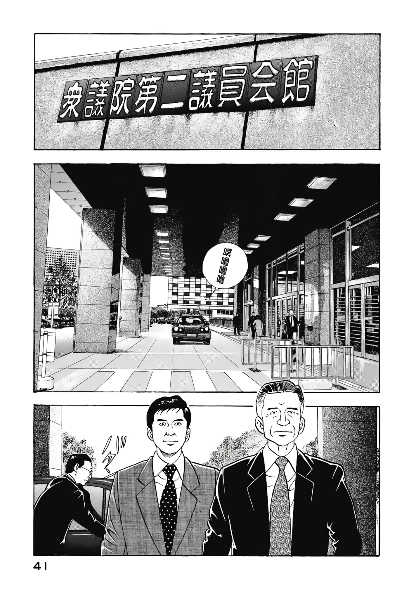 第 43 页