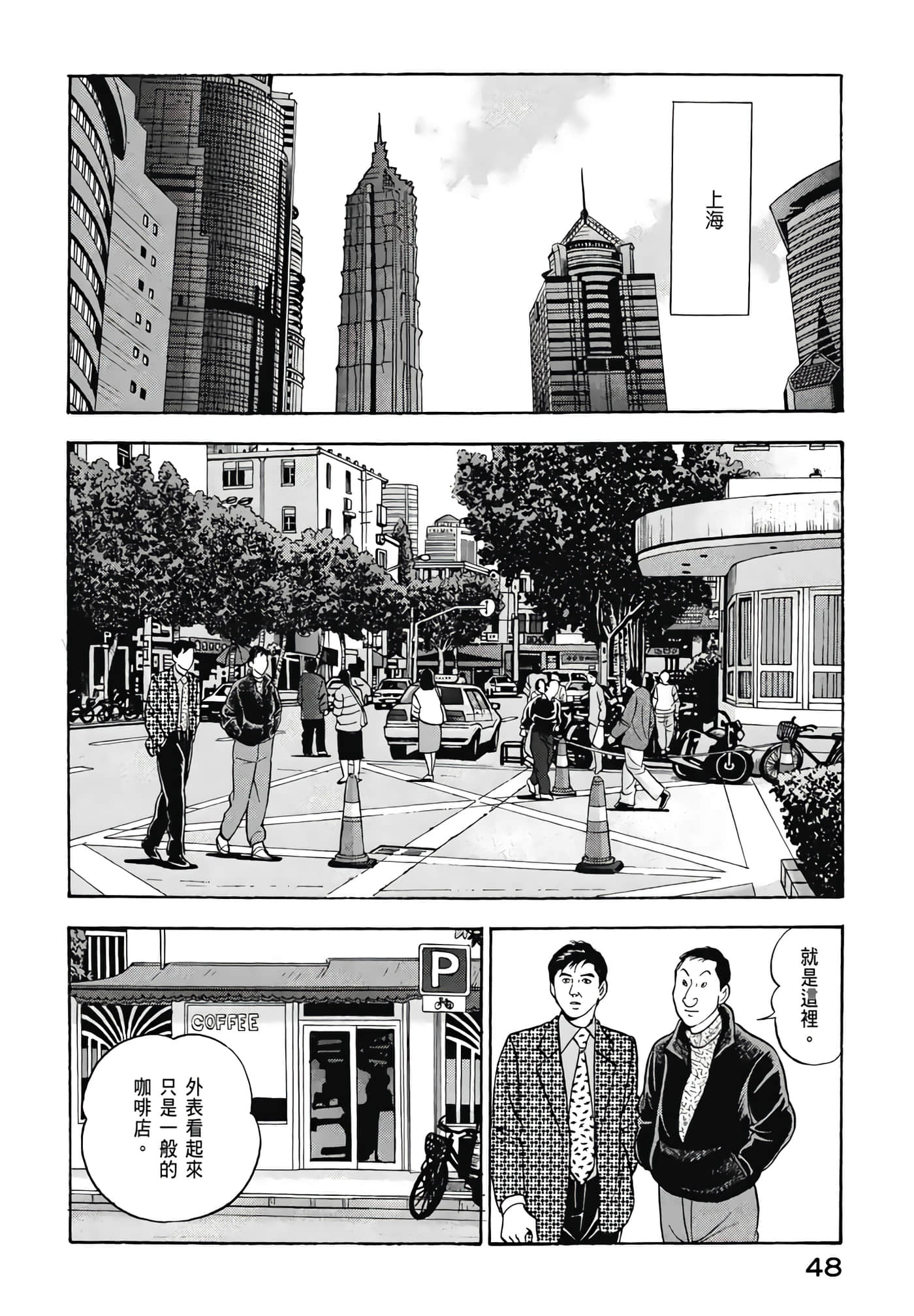 第 50 页