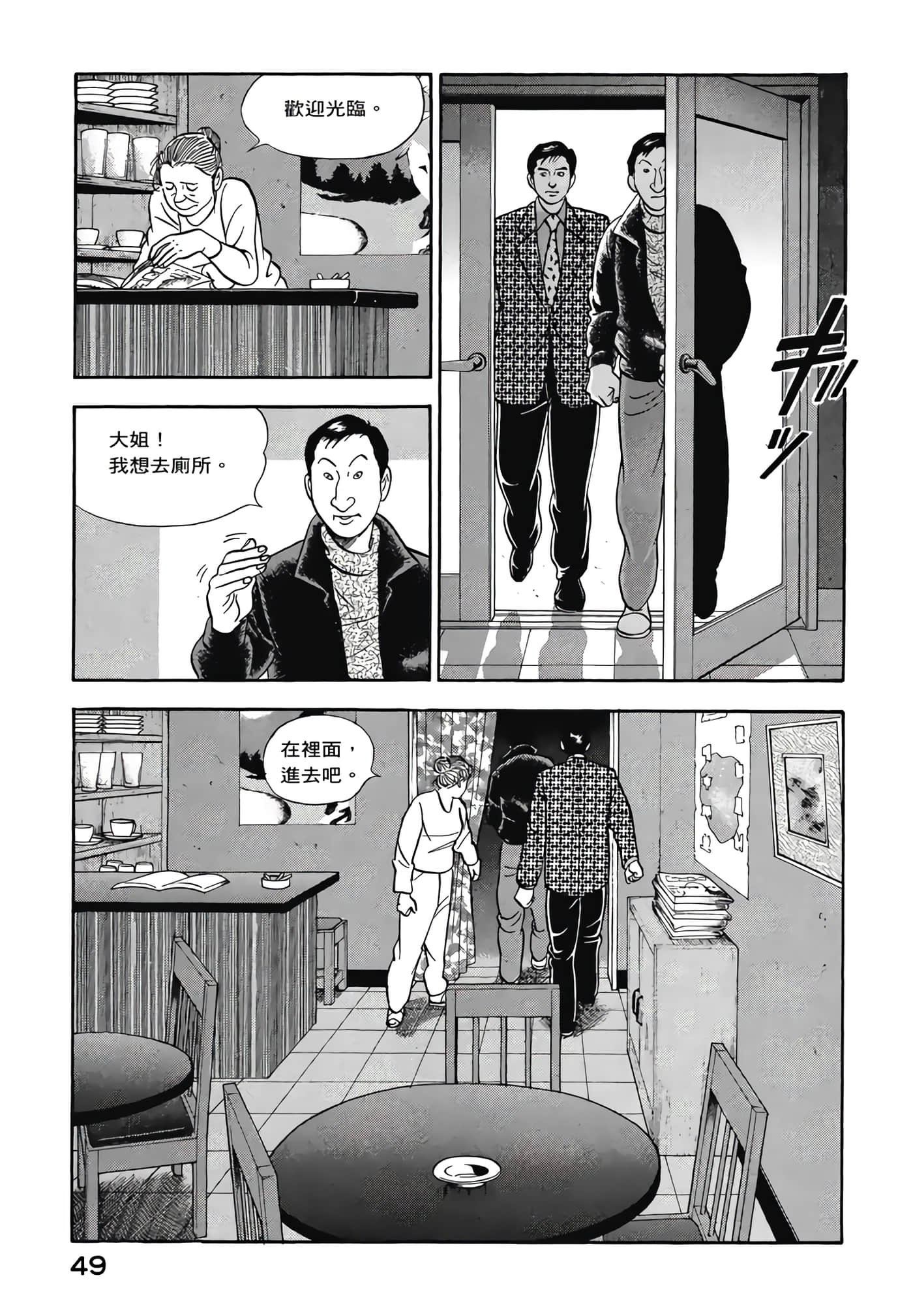 第 51 页
