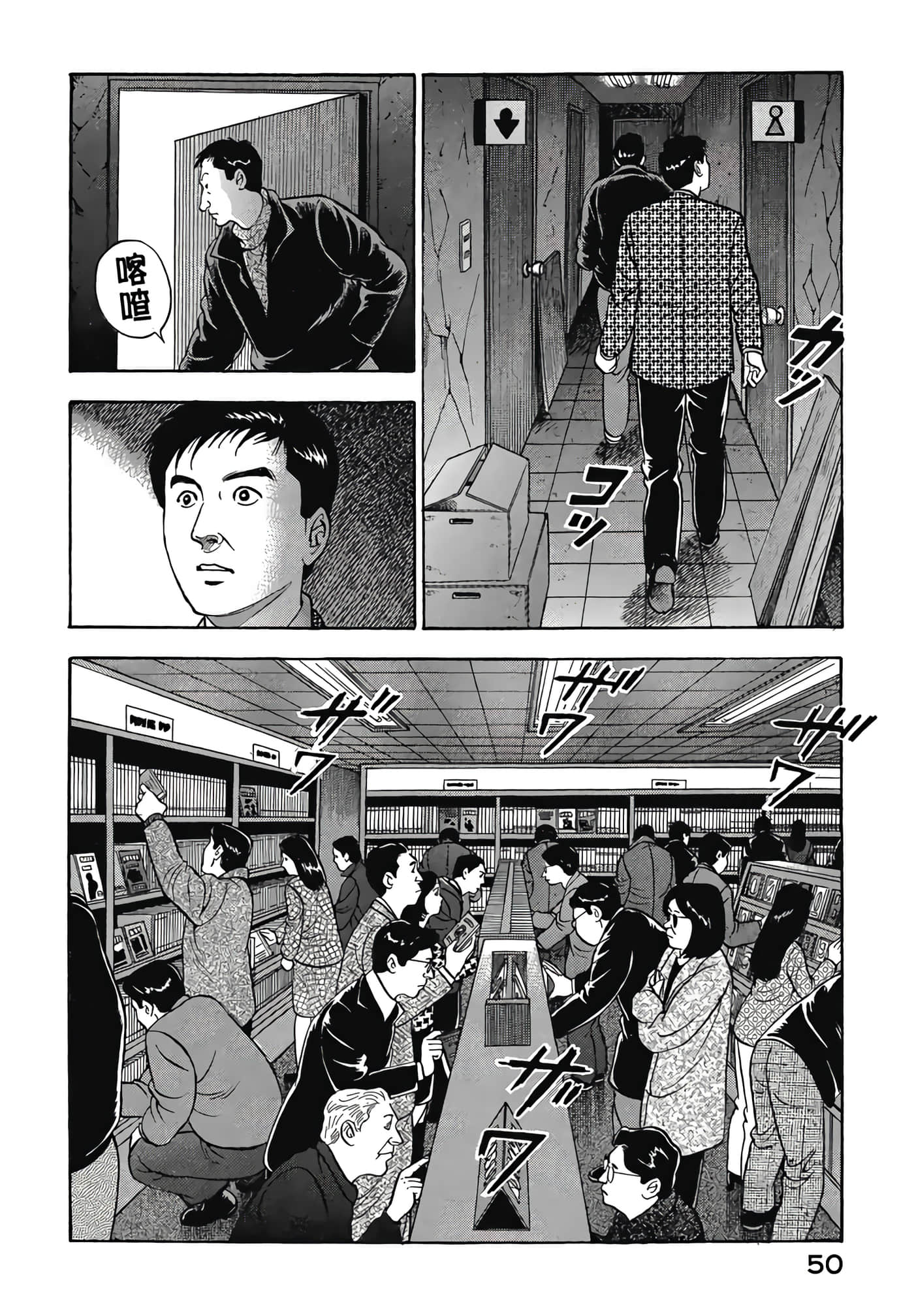 第 52 页