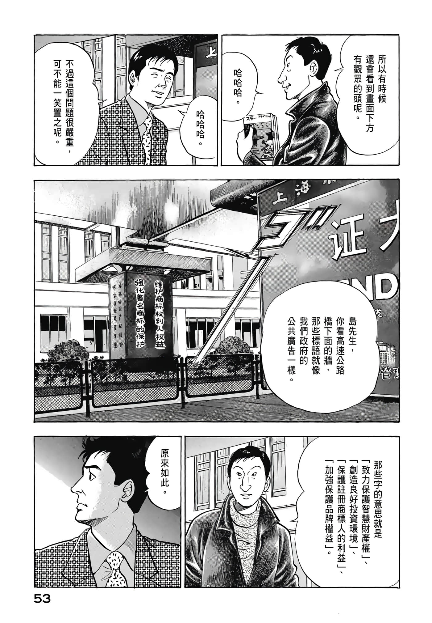 第 55 页