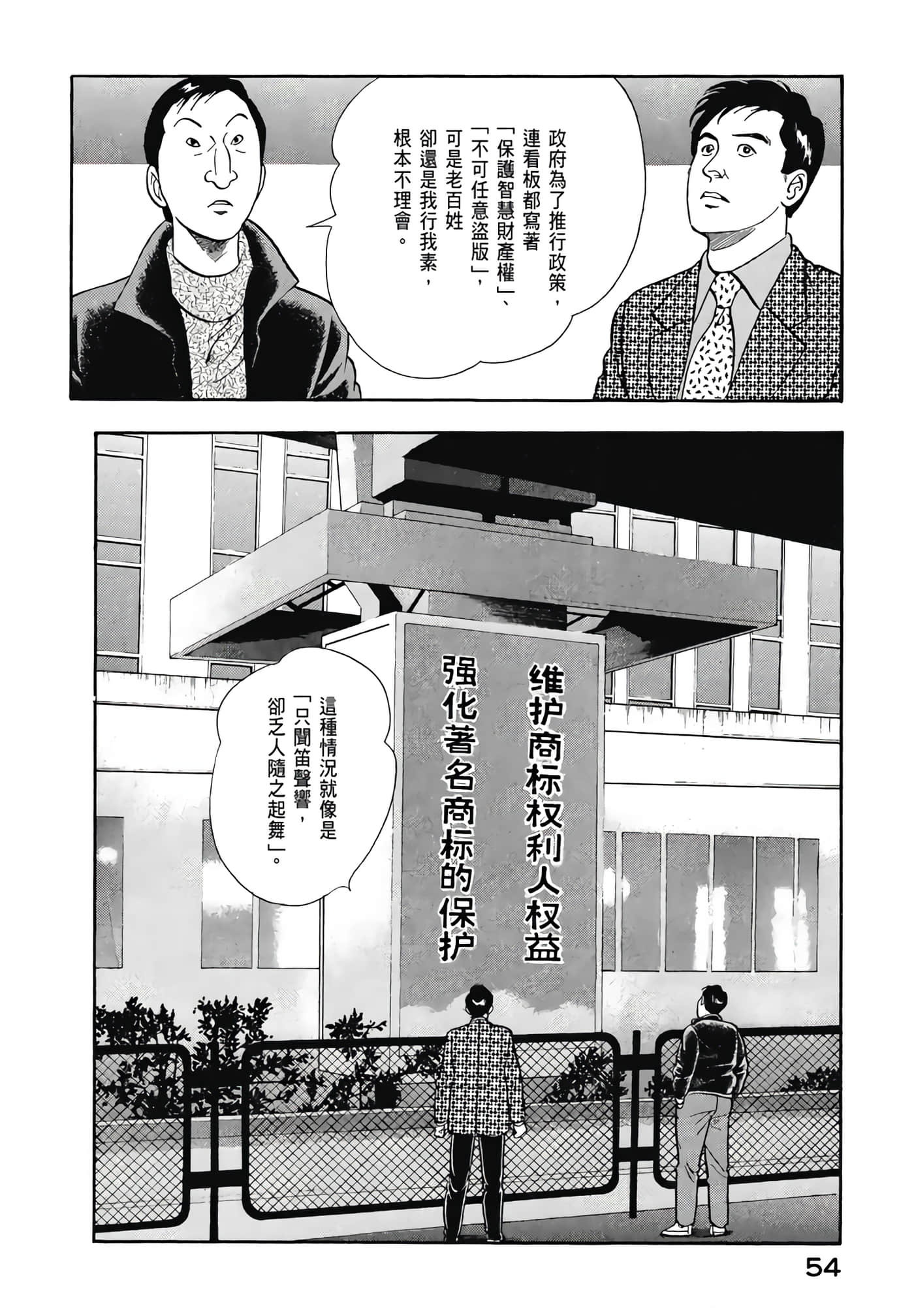 第 56 页