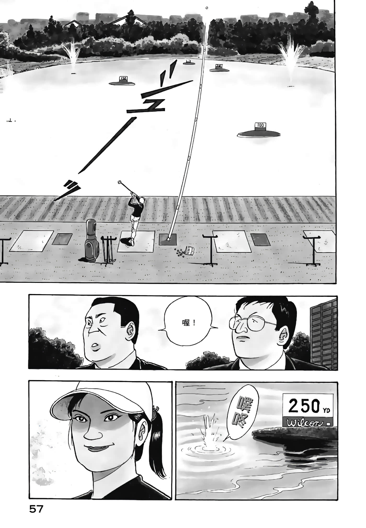 第 59 页