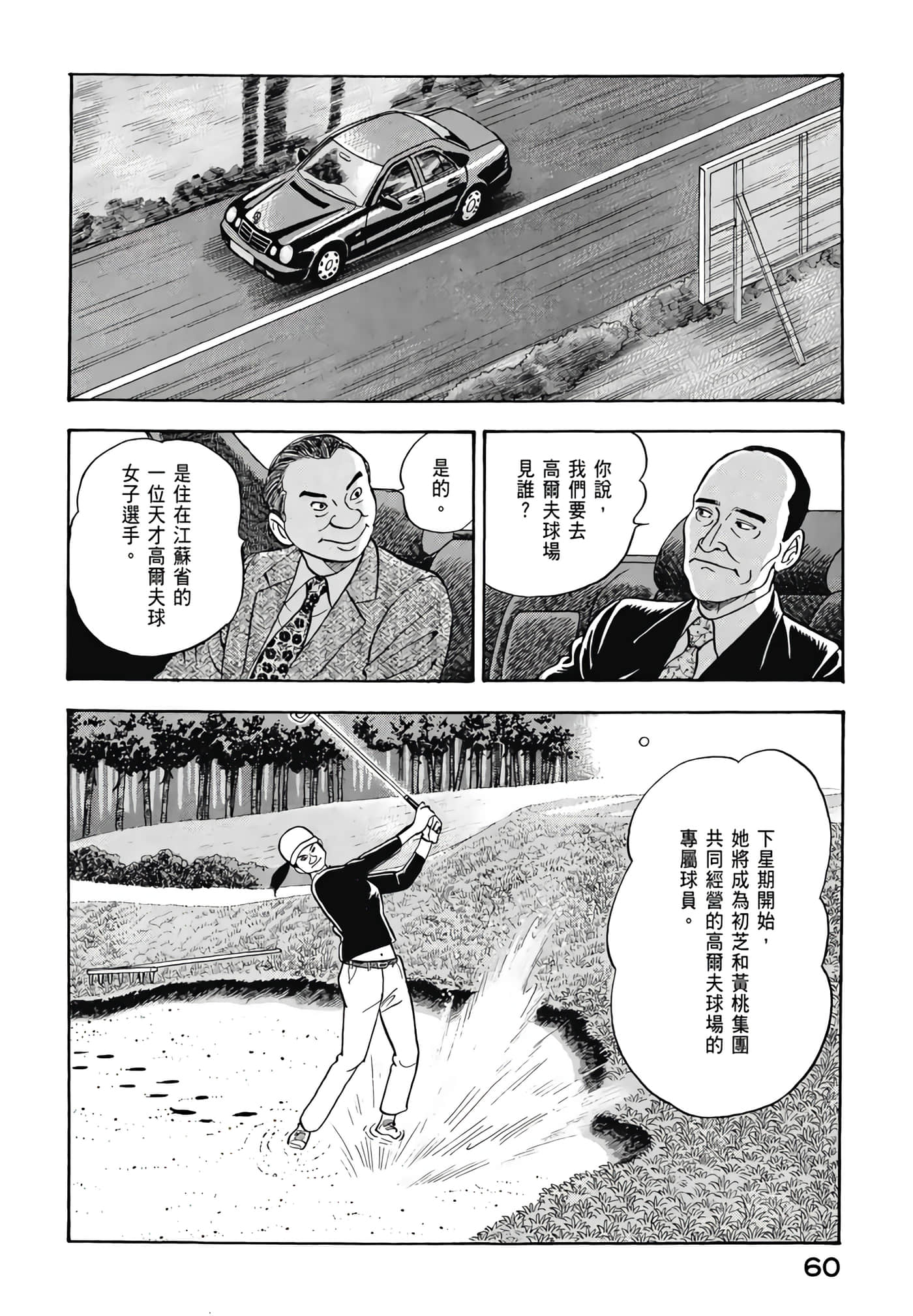 第 62 页