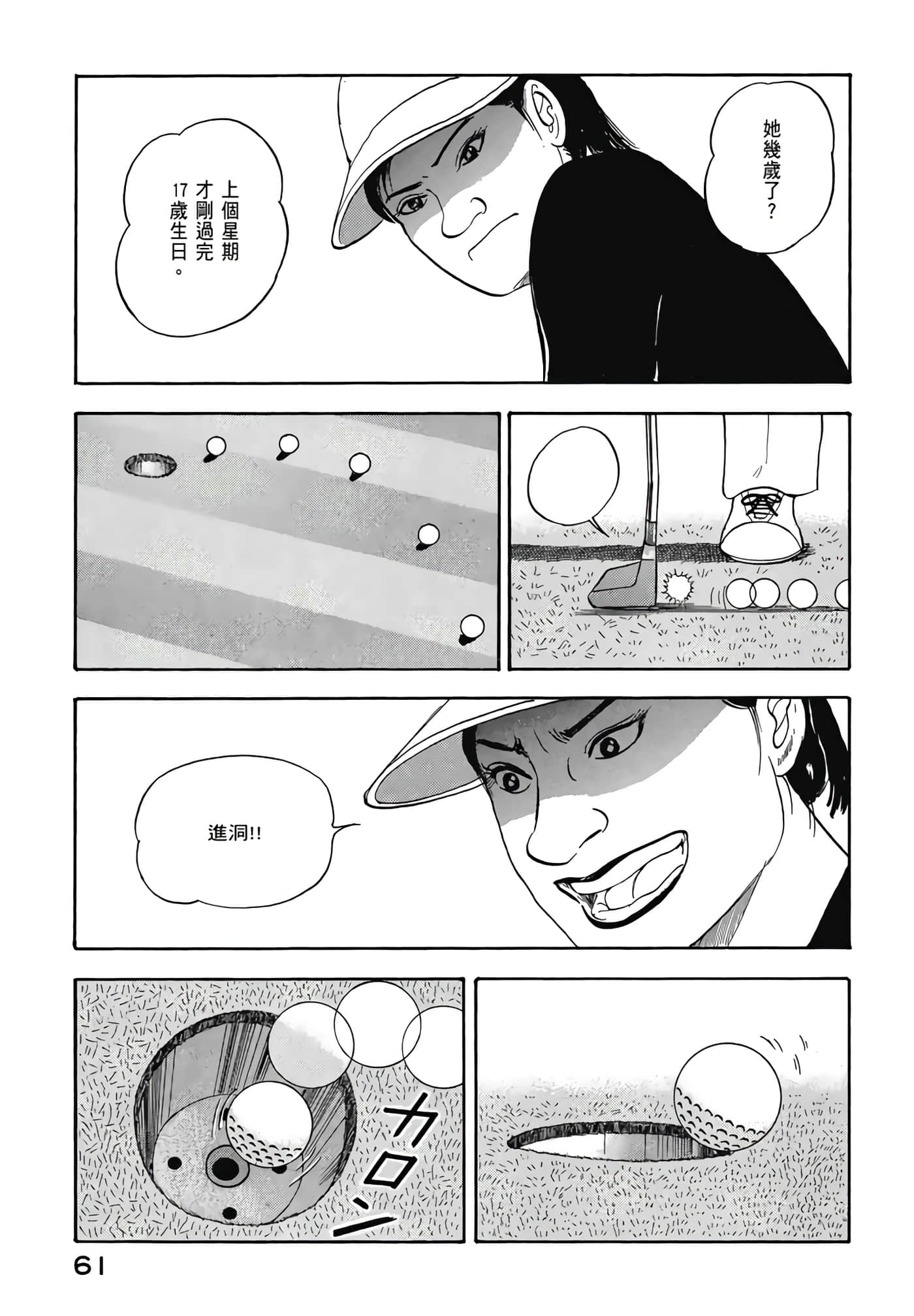第 63 页