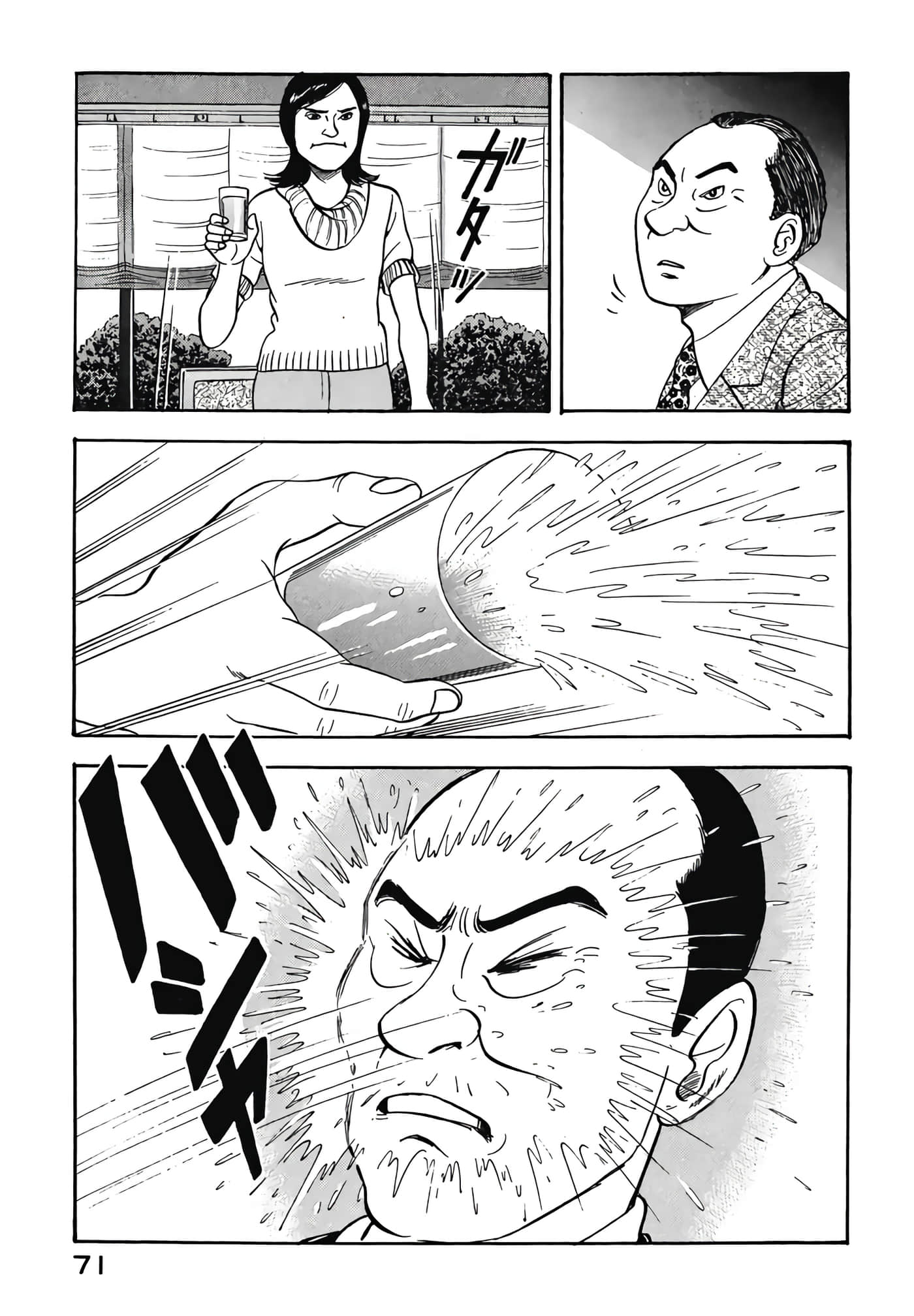 第 73 页