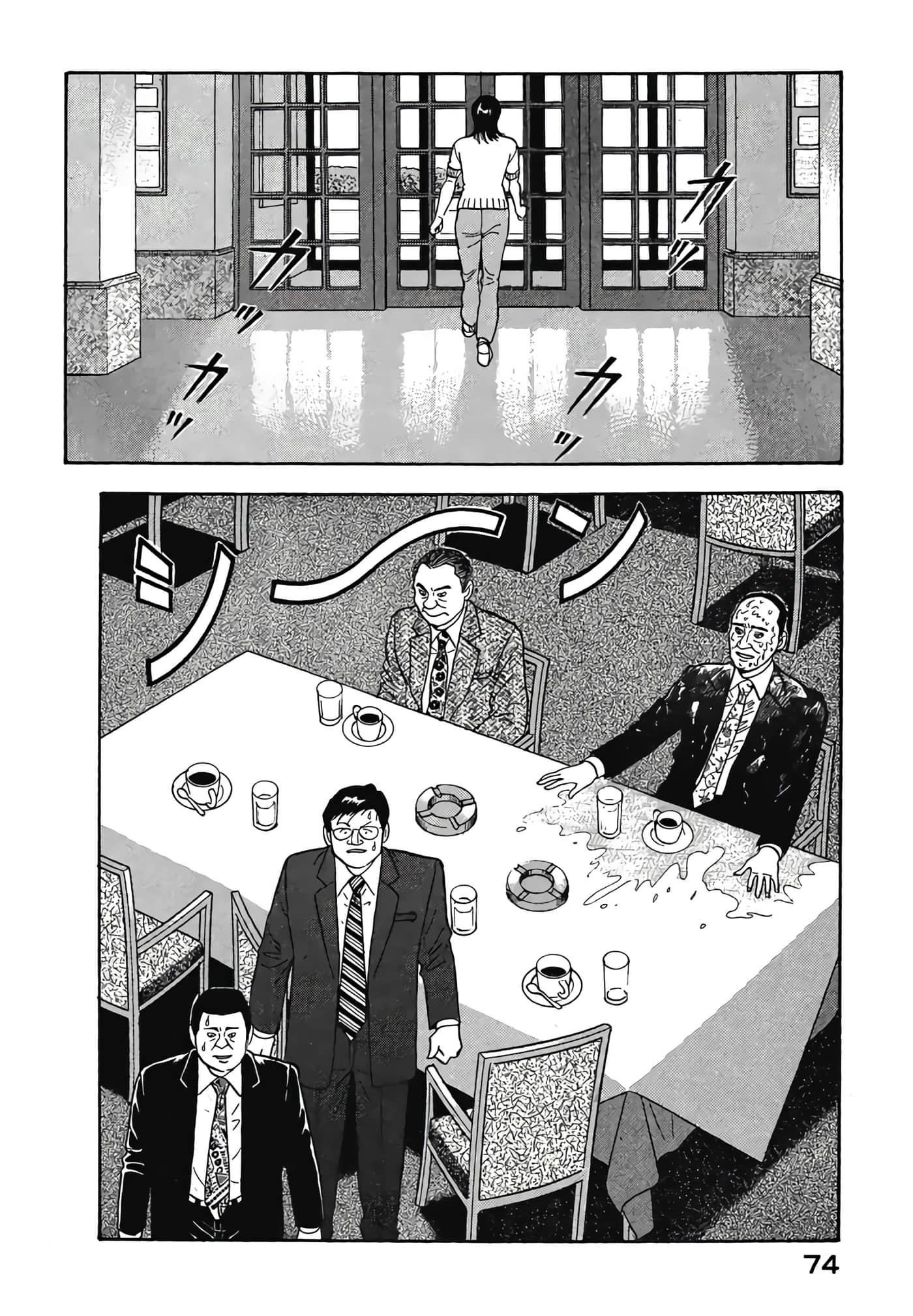 第 76 页
