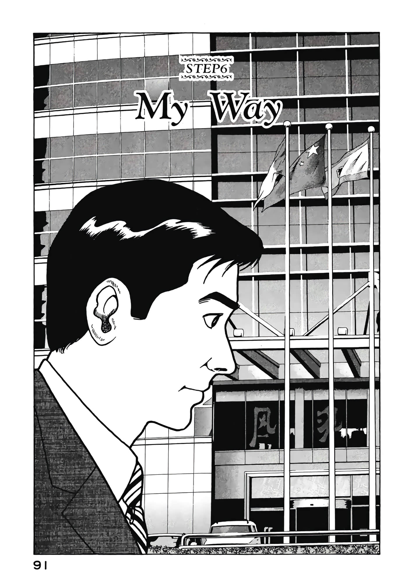第 93 页