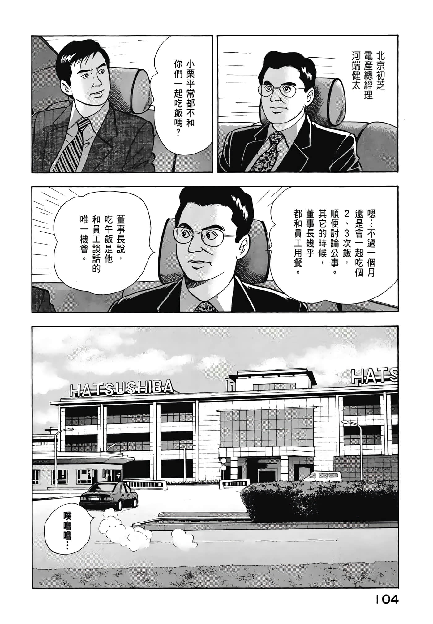 第 106 页