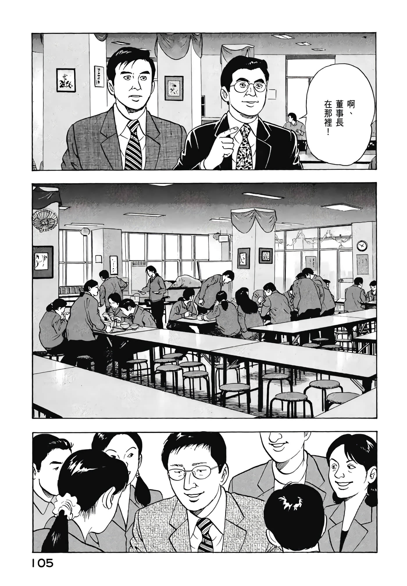 第 107 页