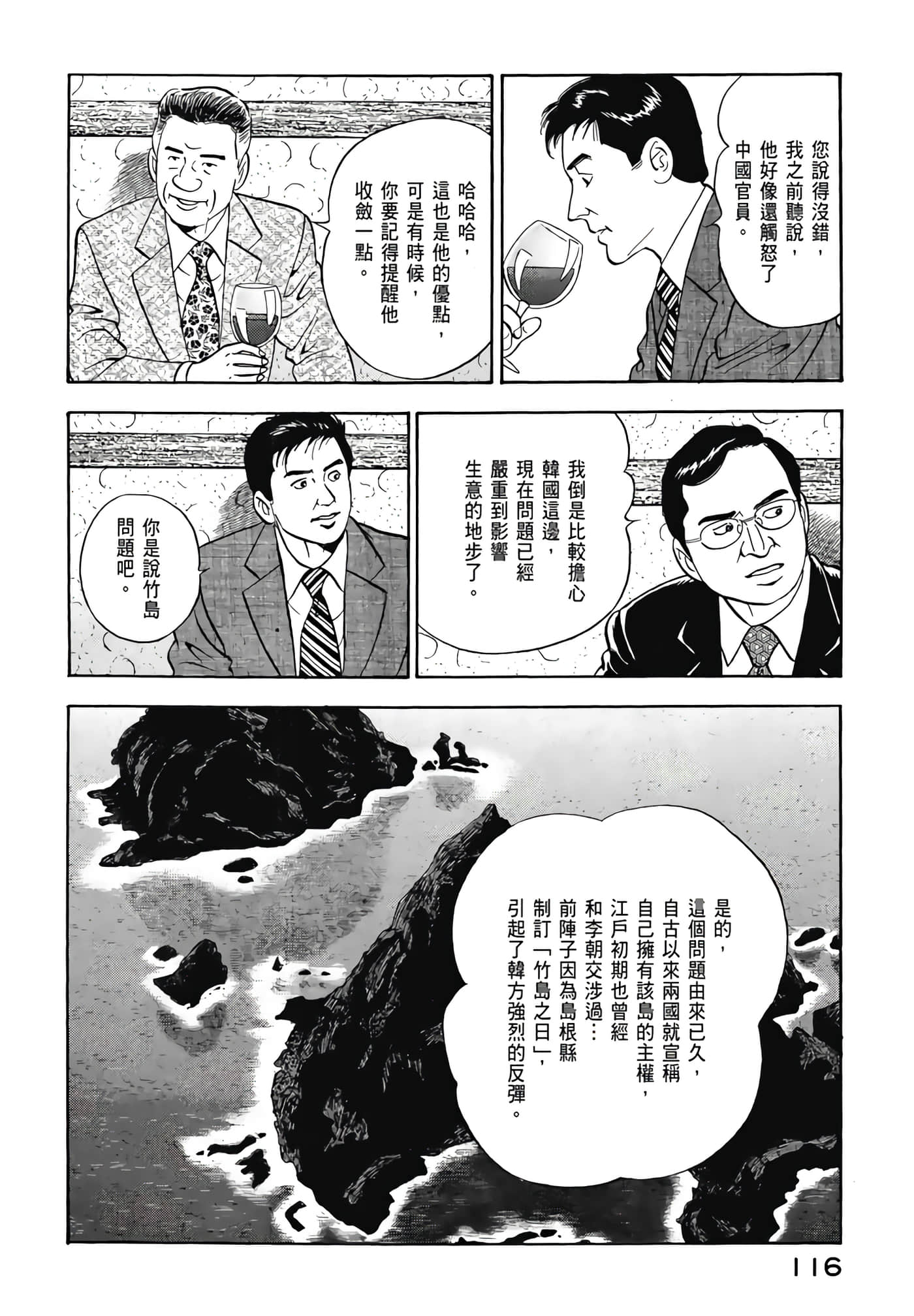 第 118 页