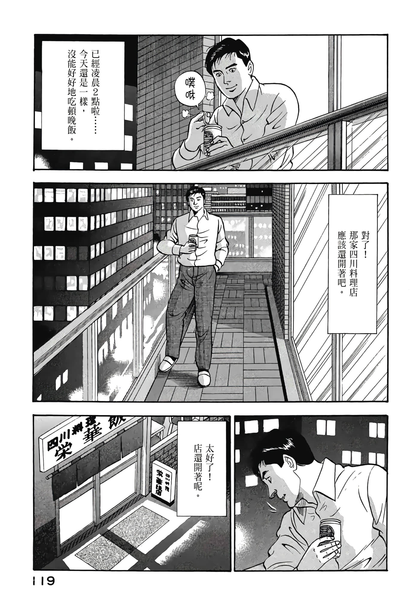 第 121 页