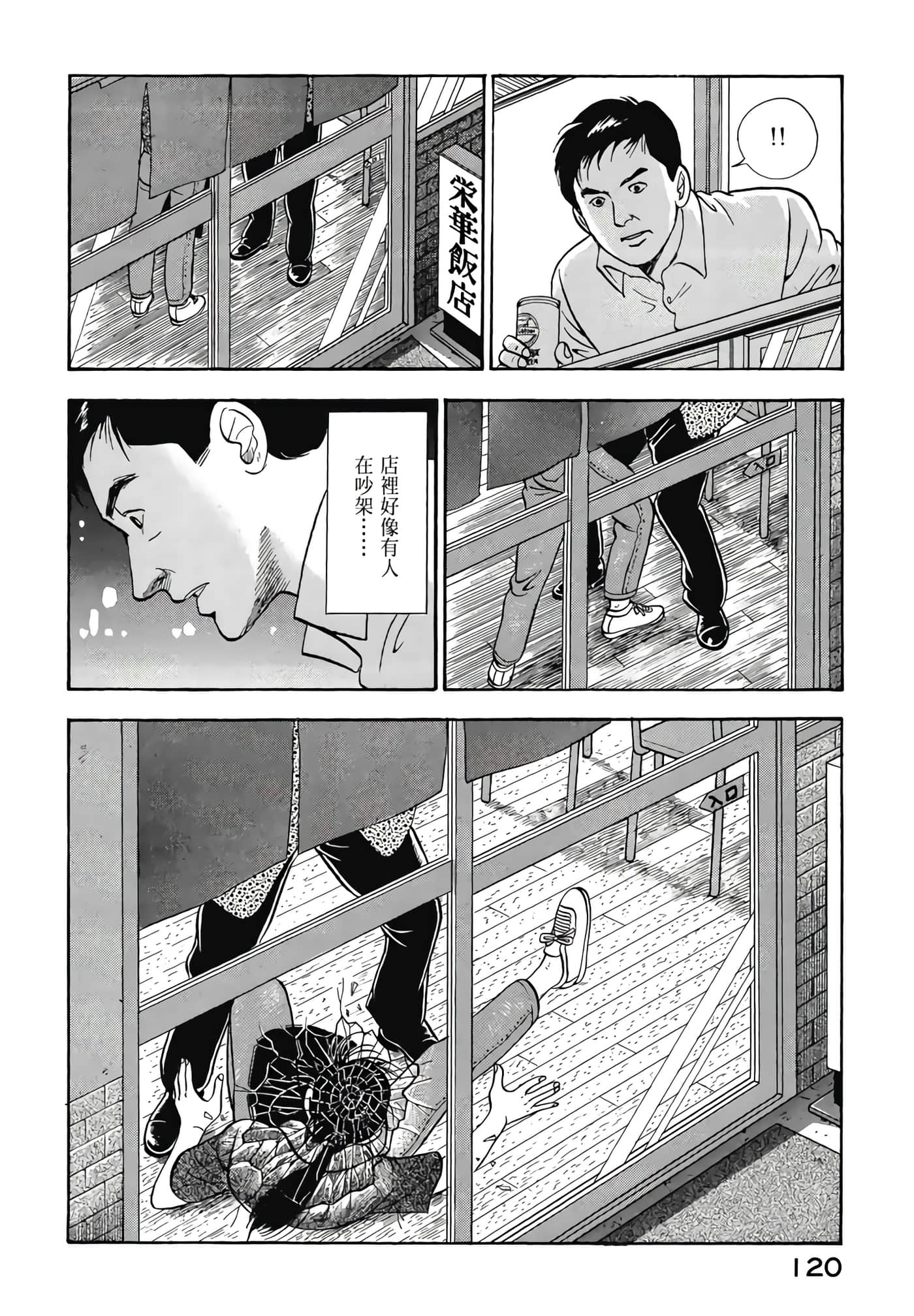第 122 页