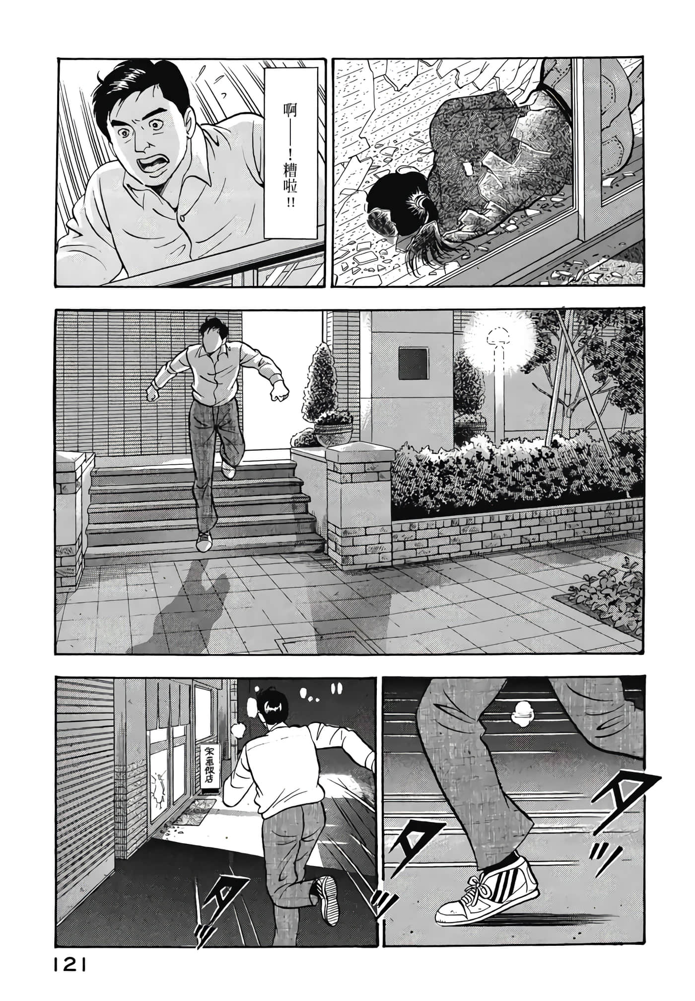 第 123 页