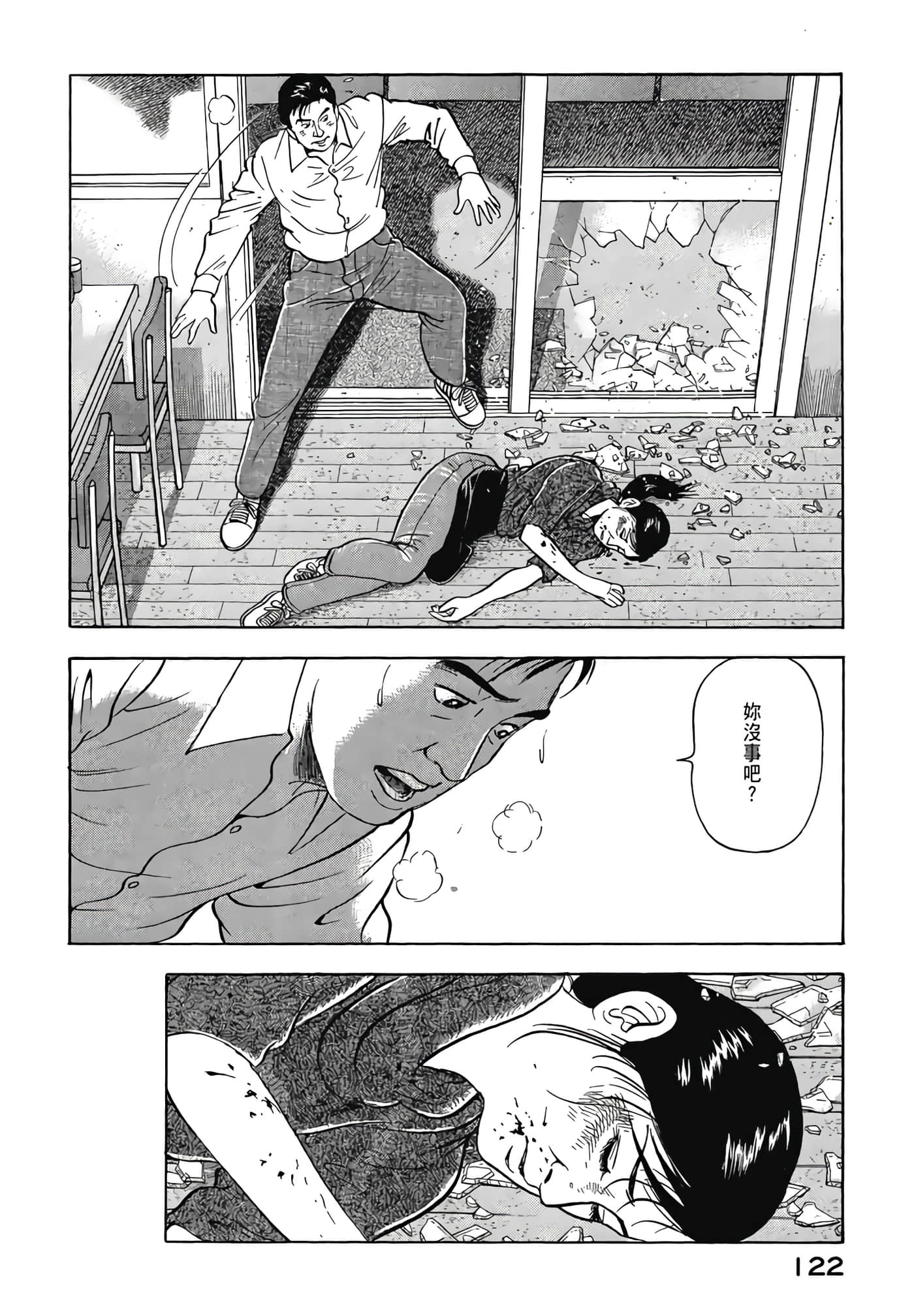 第 124 页