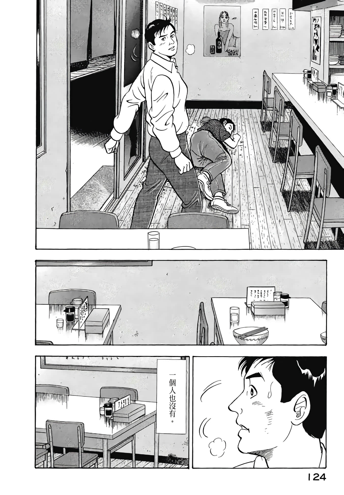第 126 页